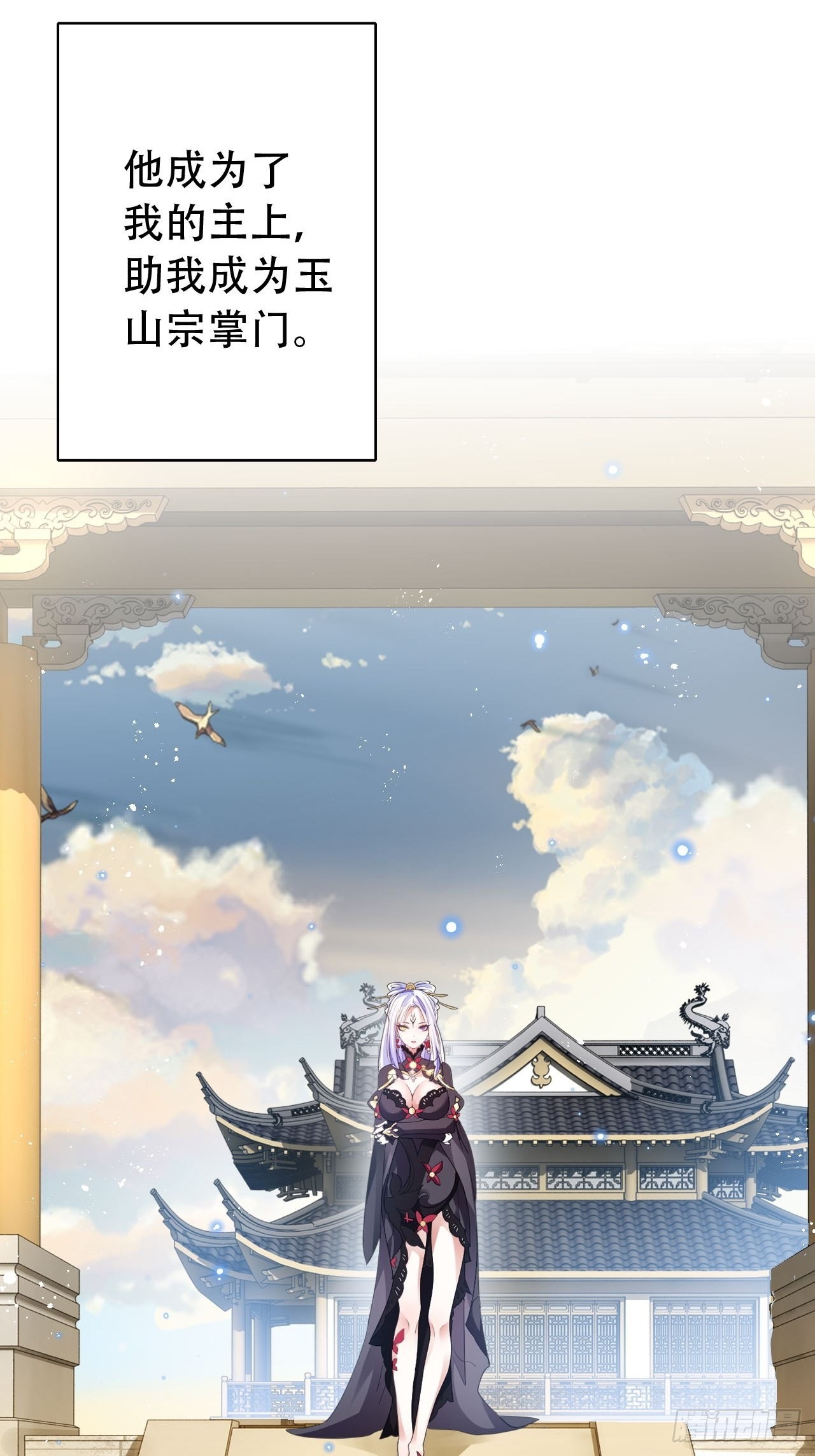三修局4选2！禁止小盆友偷听！39