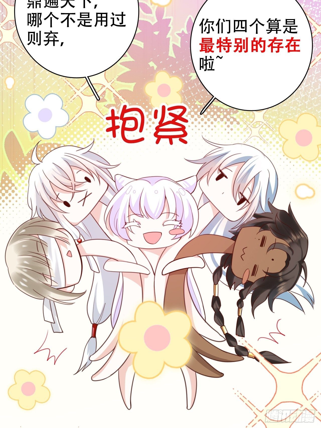 就你有neinei喂孩子啊？23
