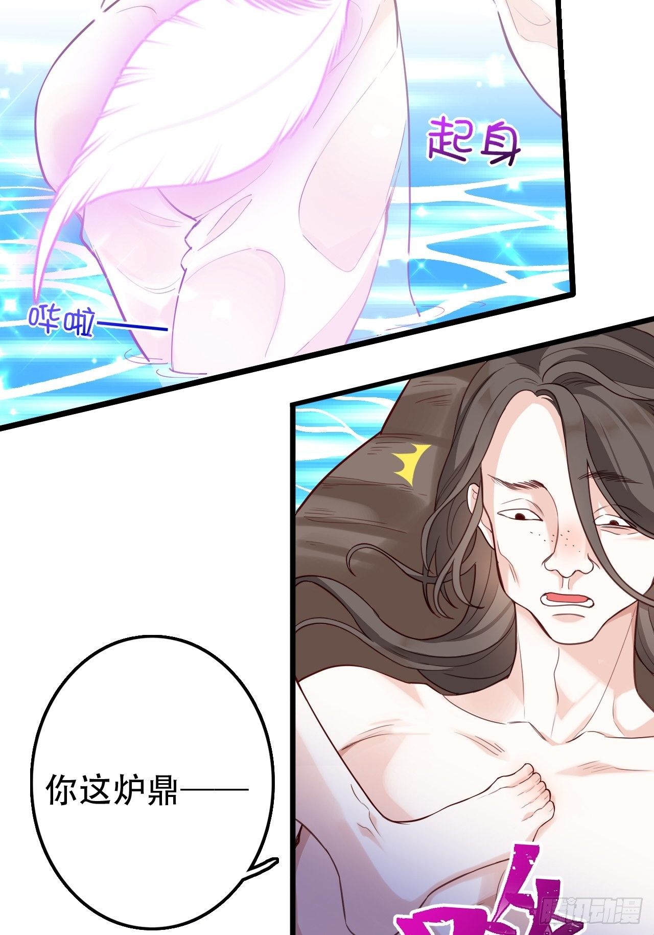 我是孩子爸爸！我们也是！19