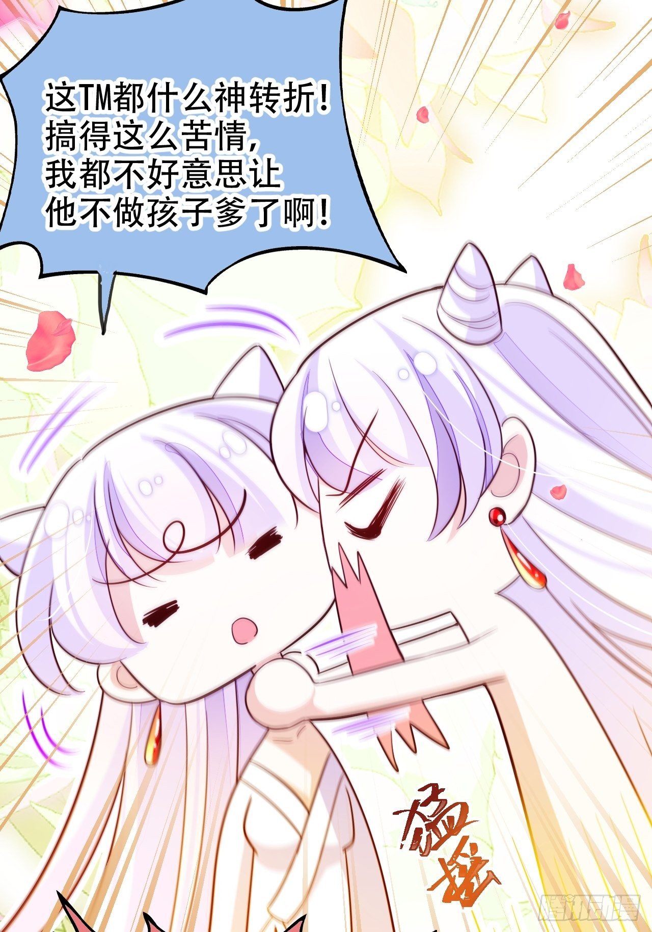 弦音断·伍18