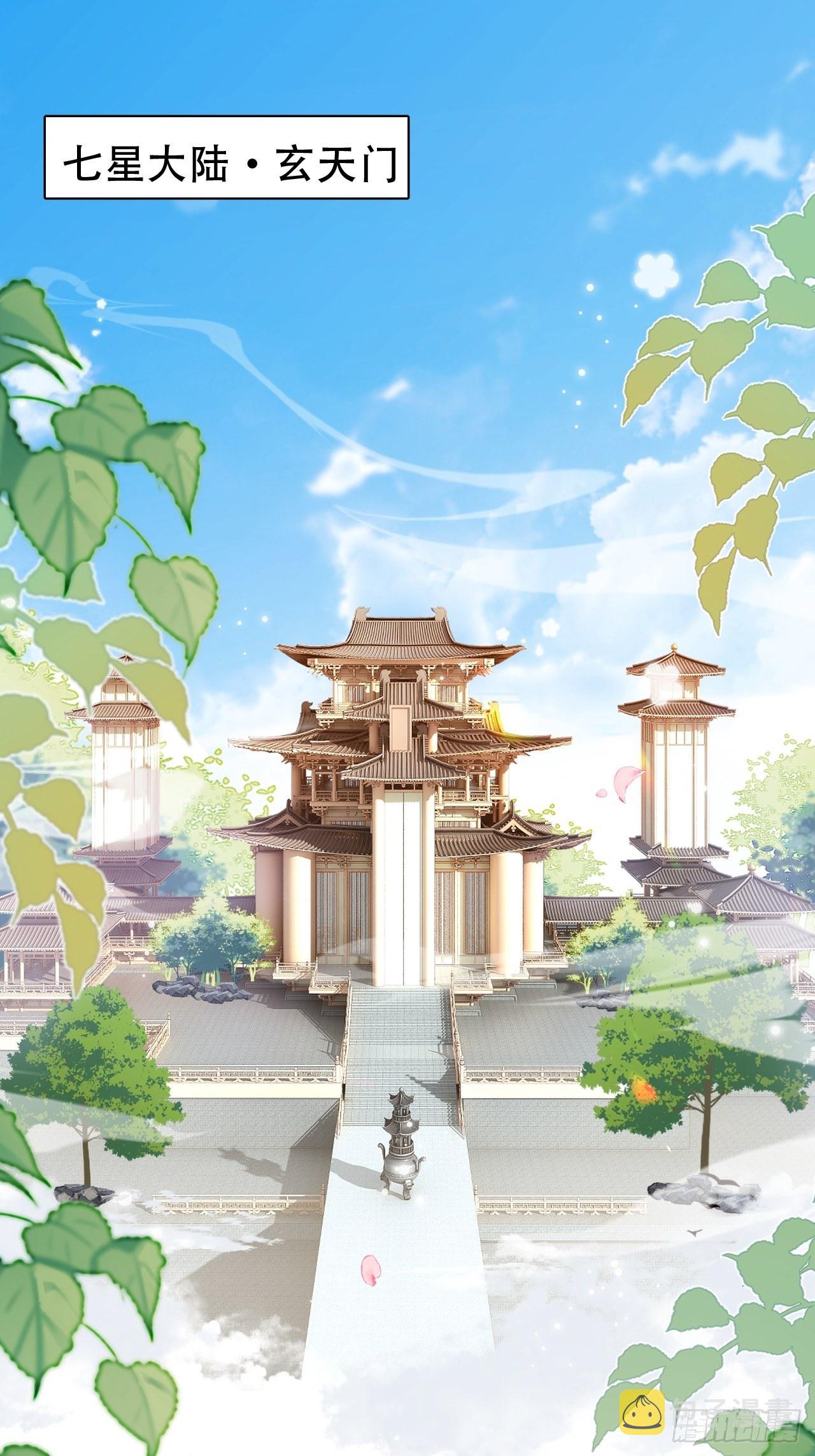 围剿鸾凤宗？刺激啦2