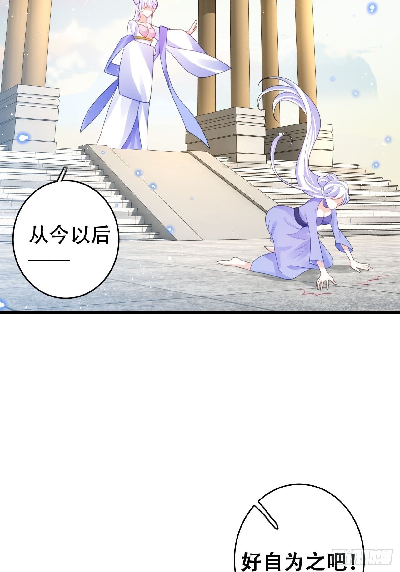 新boss出场？！略眼熟27