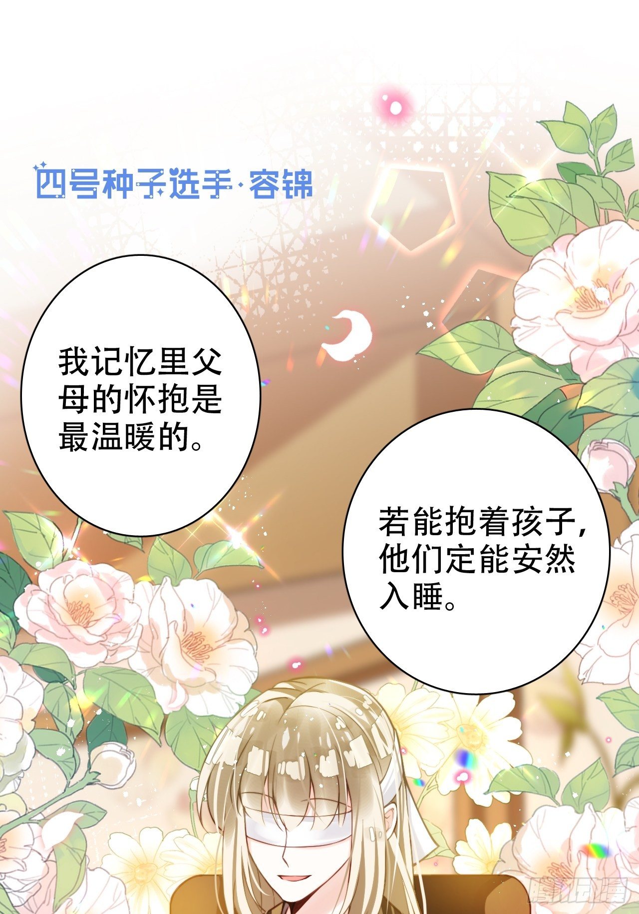 他怎么压你的？展开说说。57