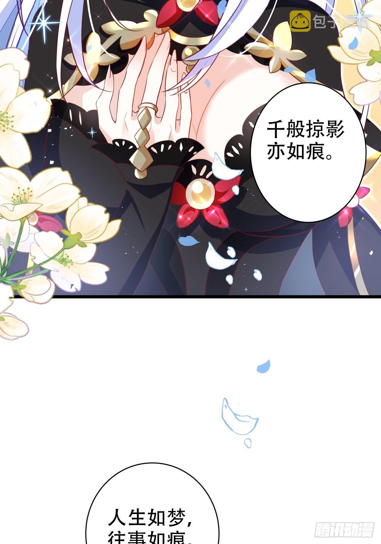 人生如梦，往事如痕43