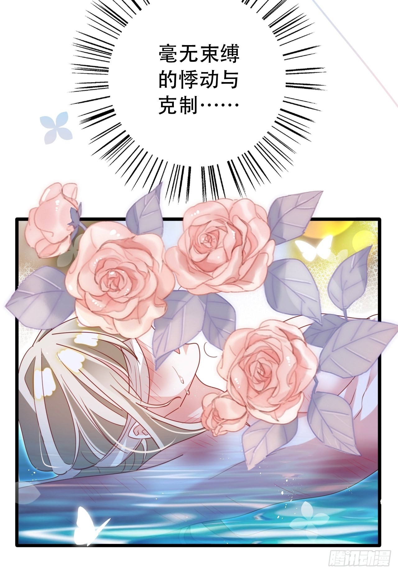 云容花开·壹45