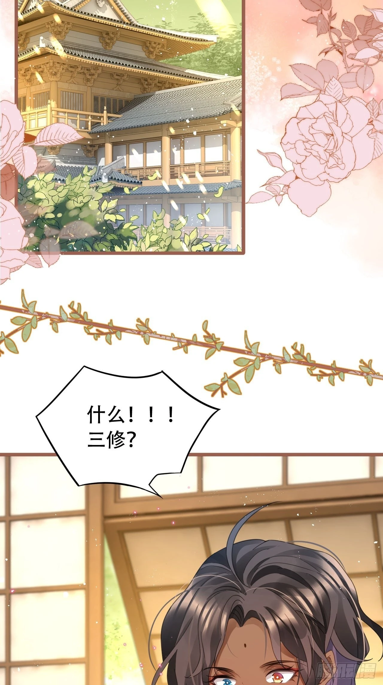 云容花开·肆19