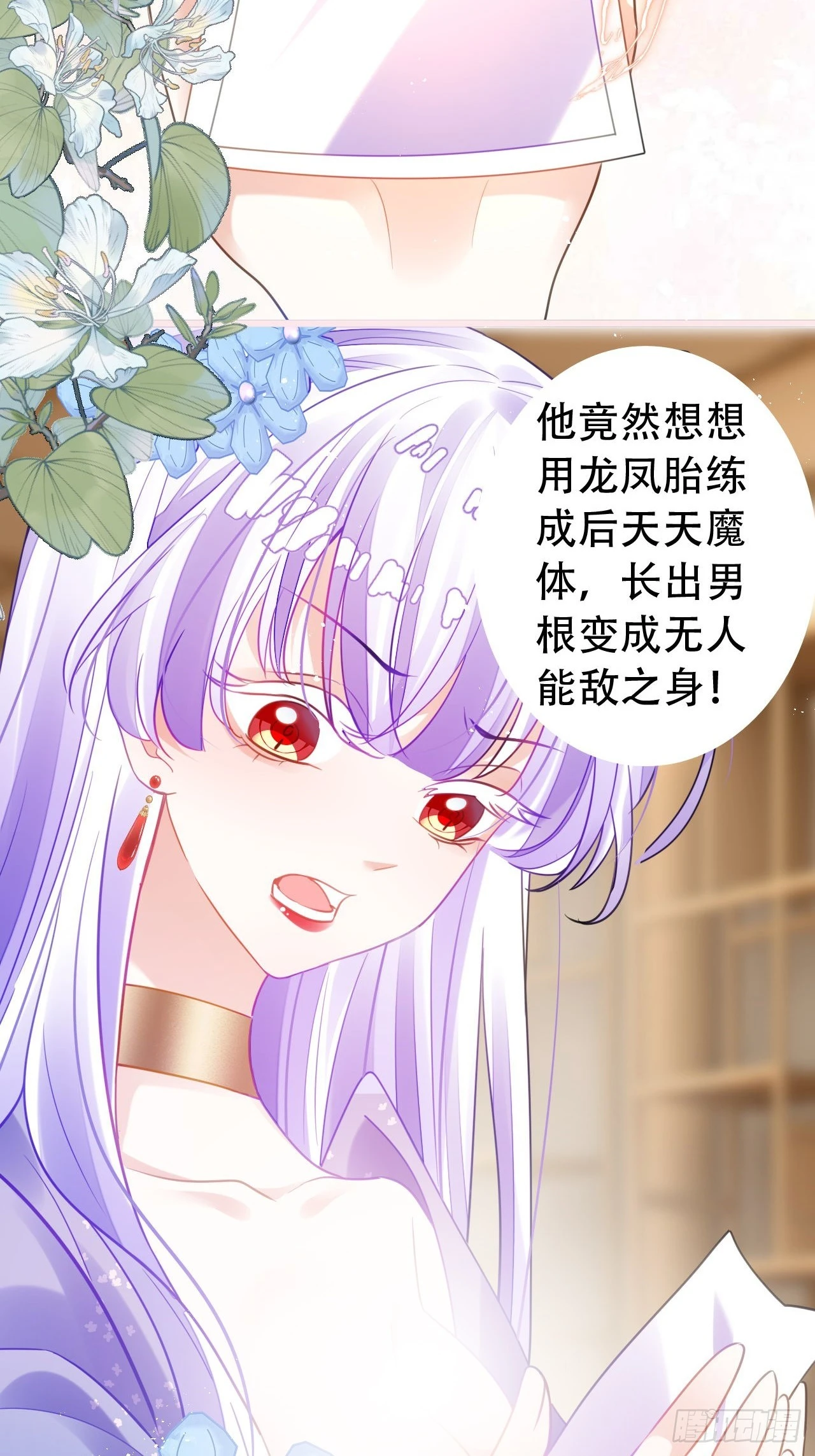 段王爷回归！37