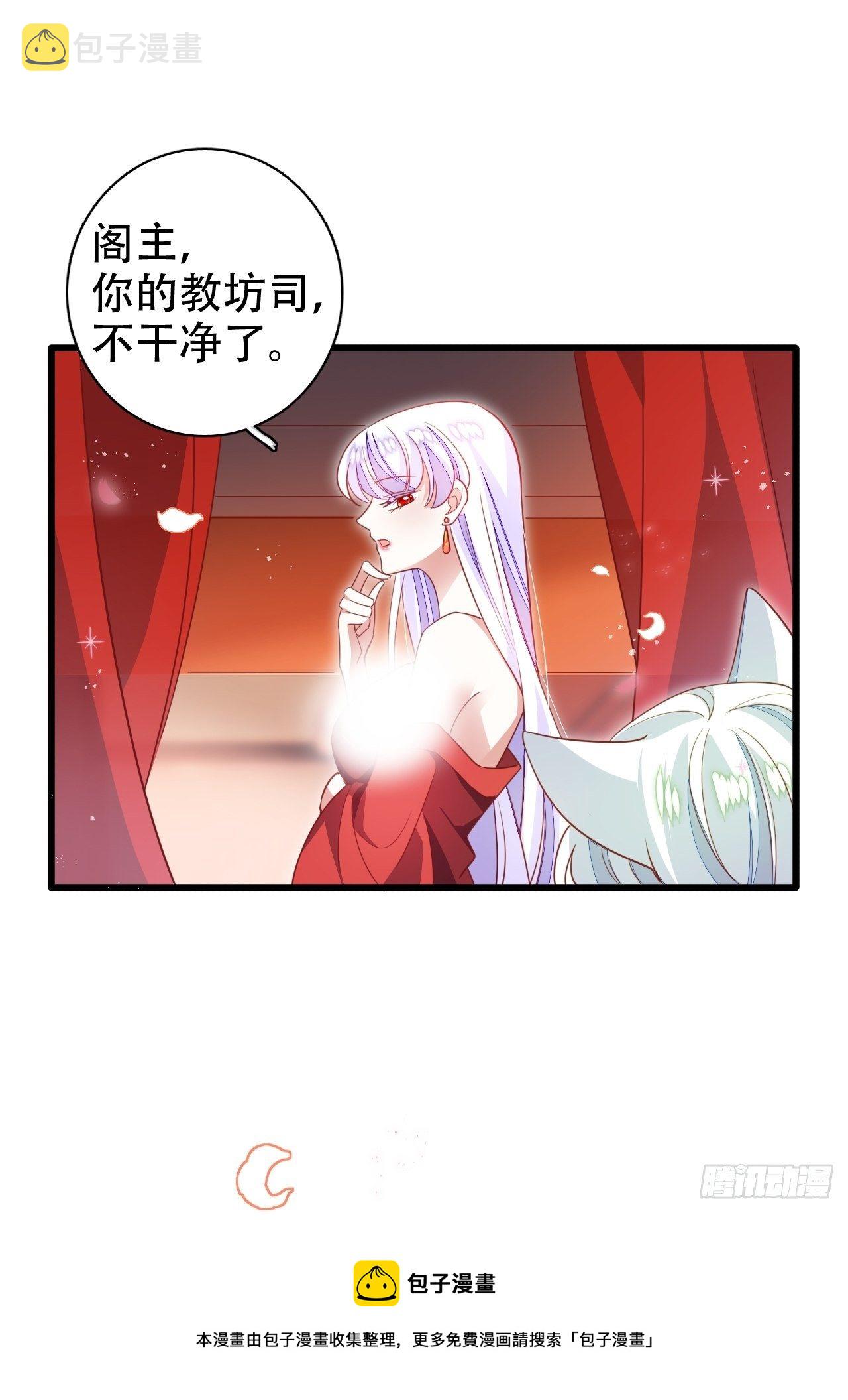 醉梦死·肆40
