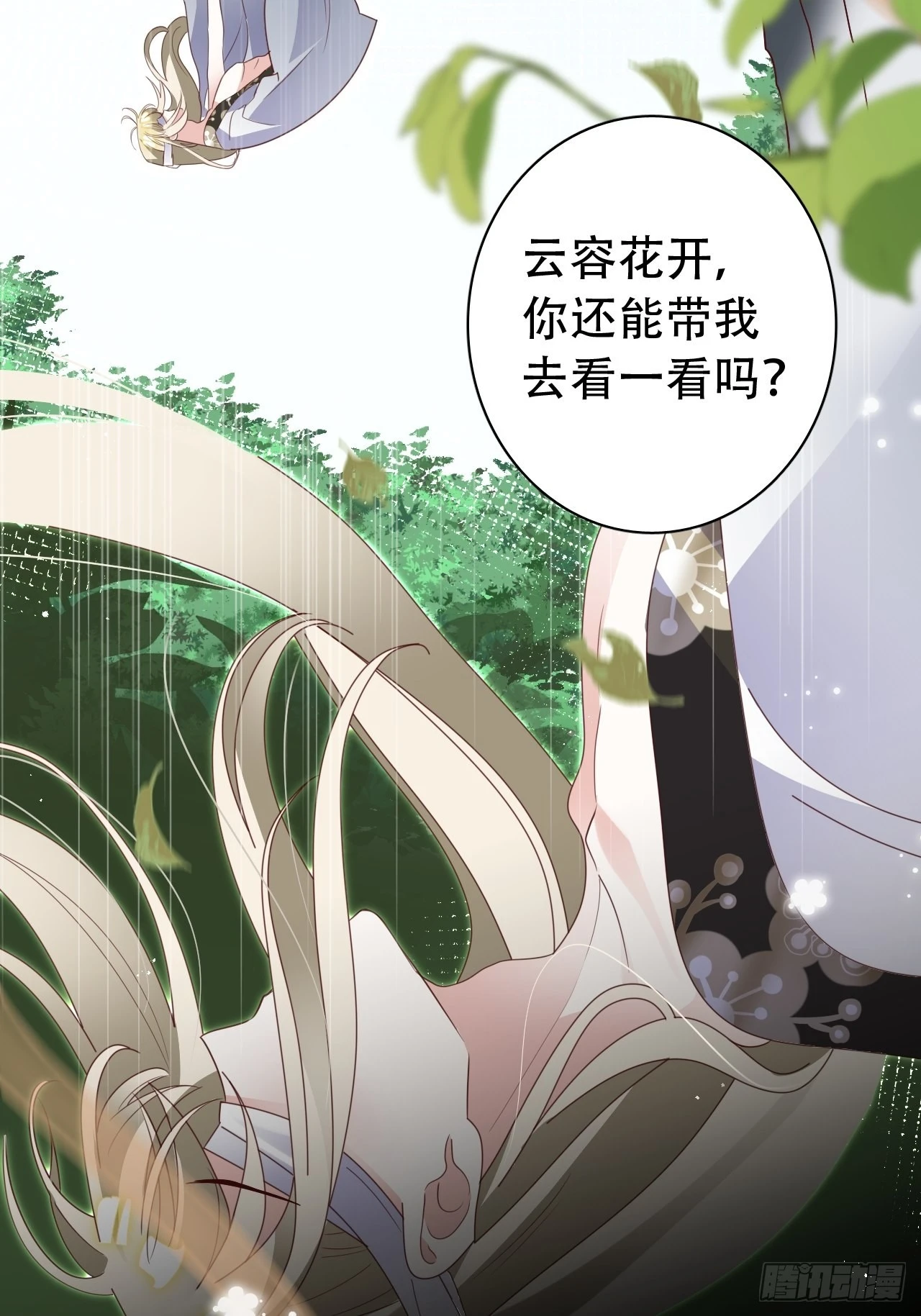 坦白局13