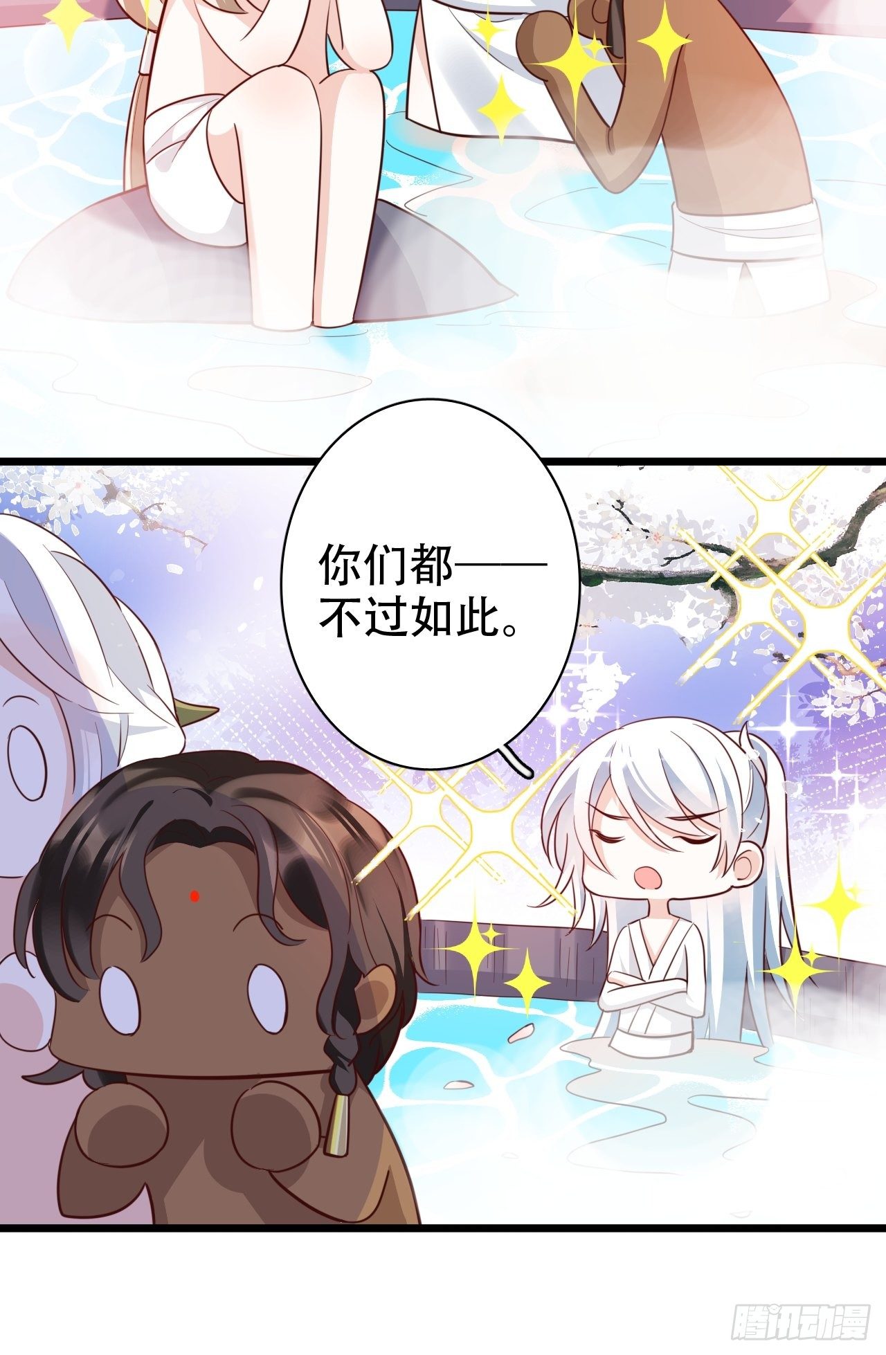 四段情史大揭秘！64