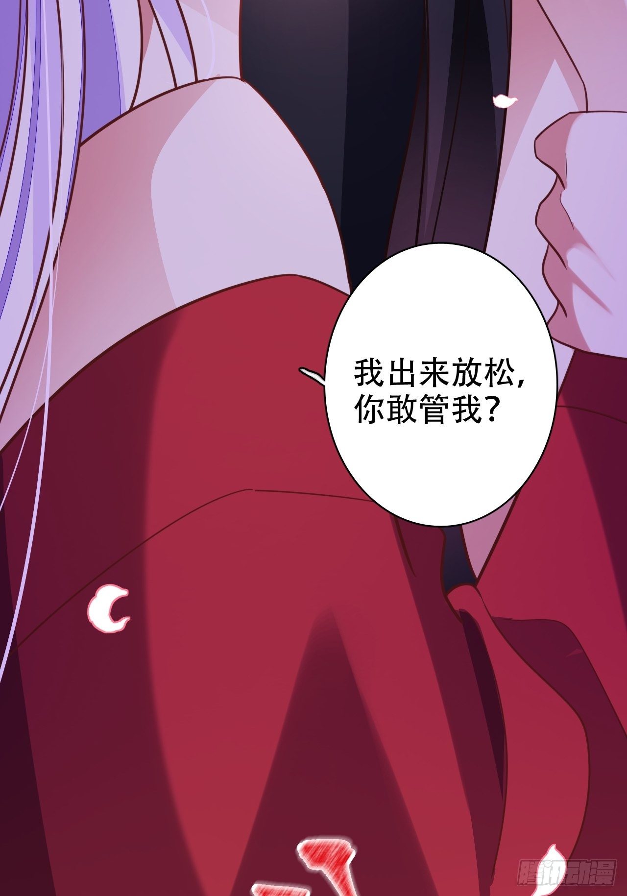 找线索找床上去了？43