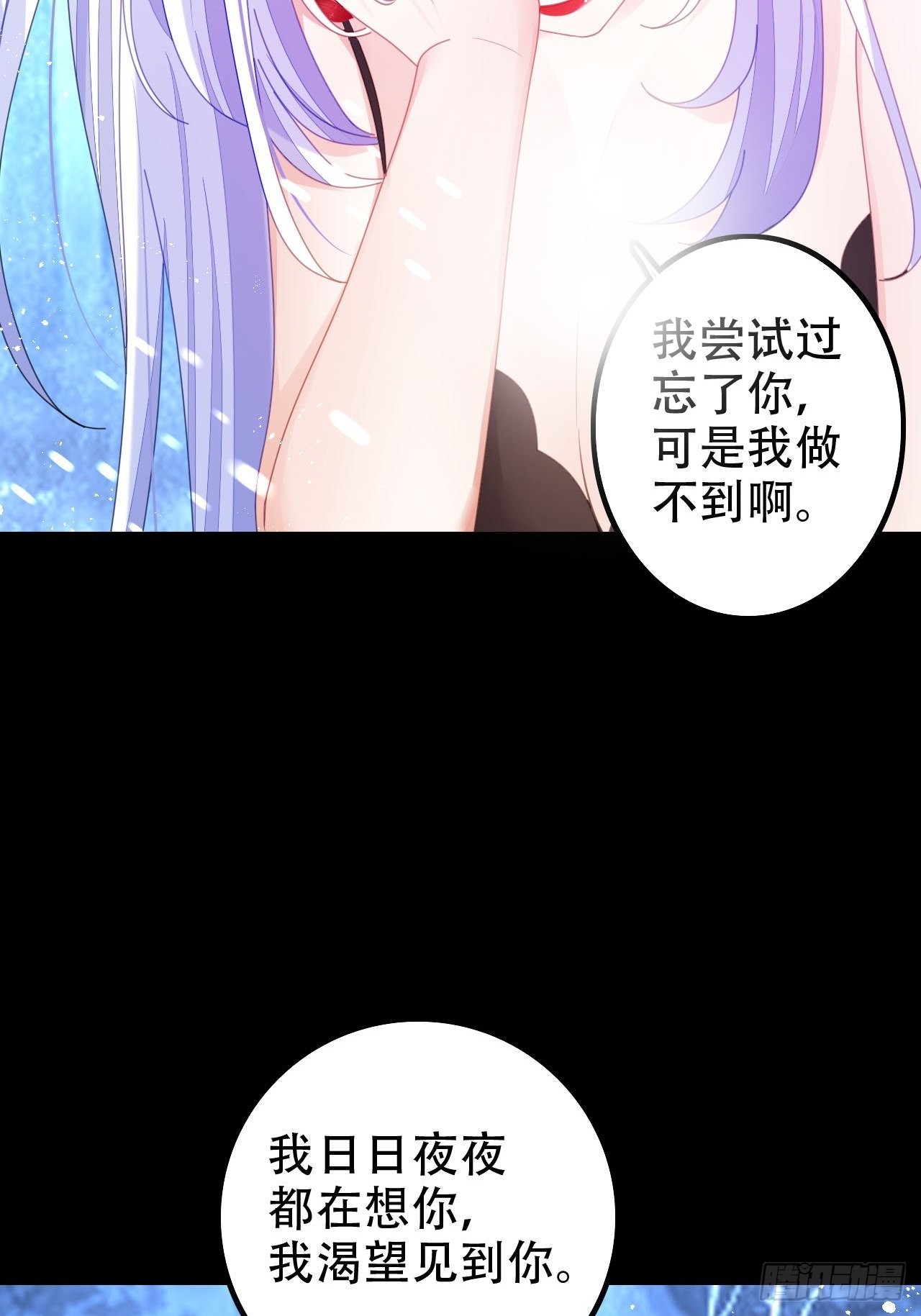 血染的冰雕36