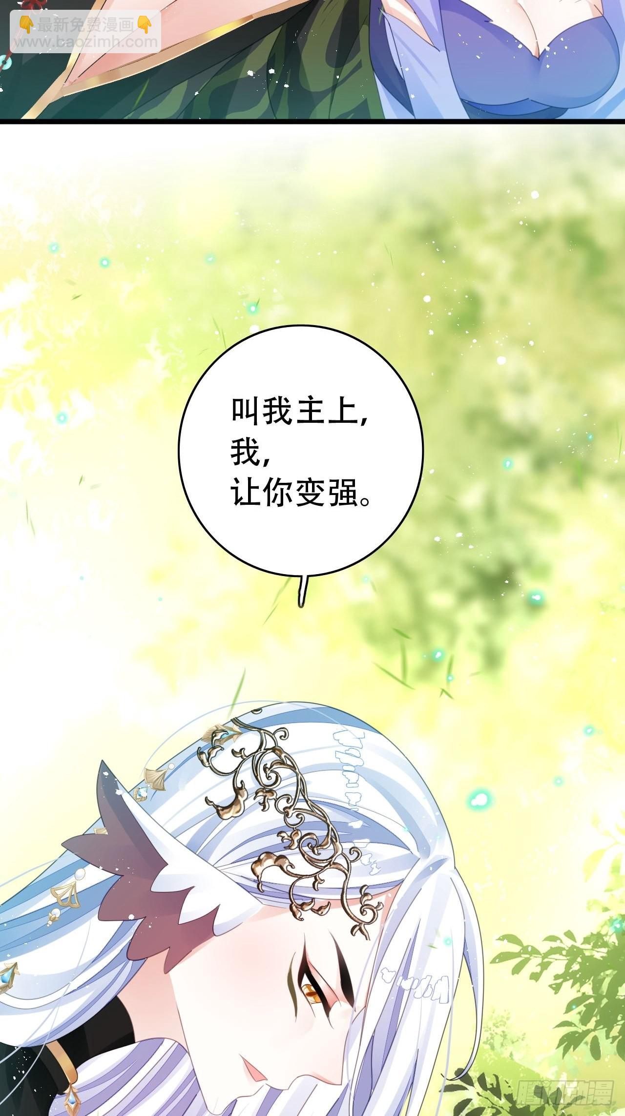 三修局4选2！禁止小盆友偷听！37