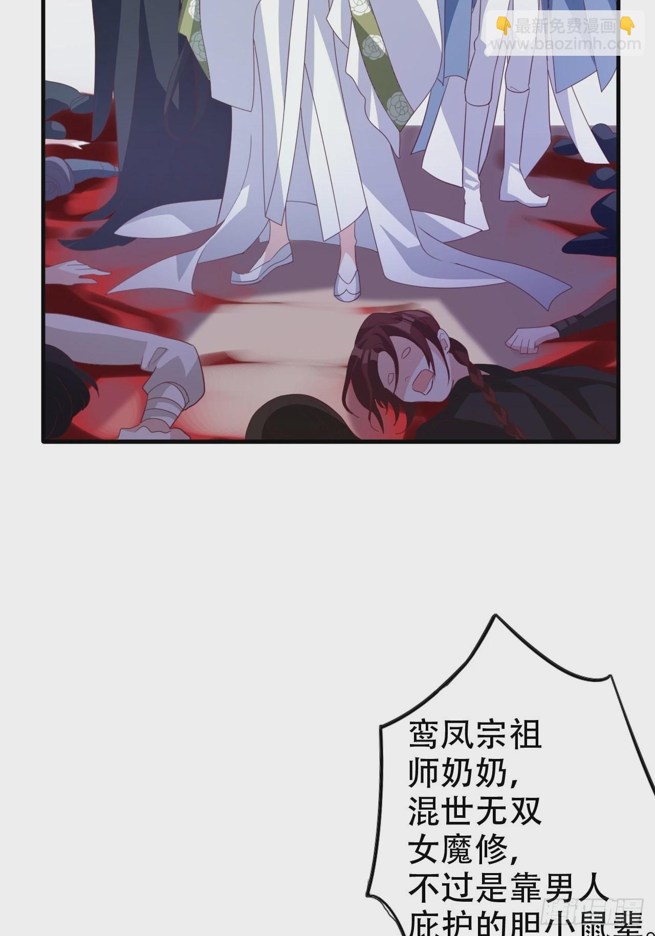 三、三修？！17
