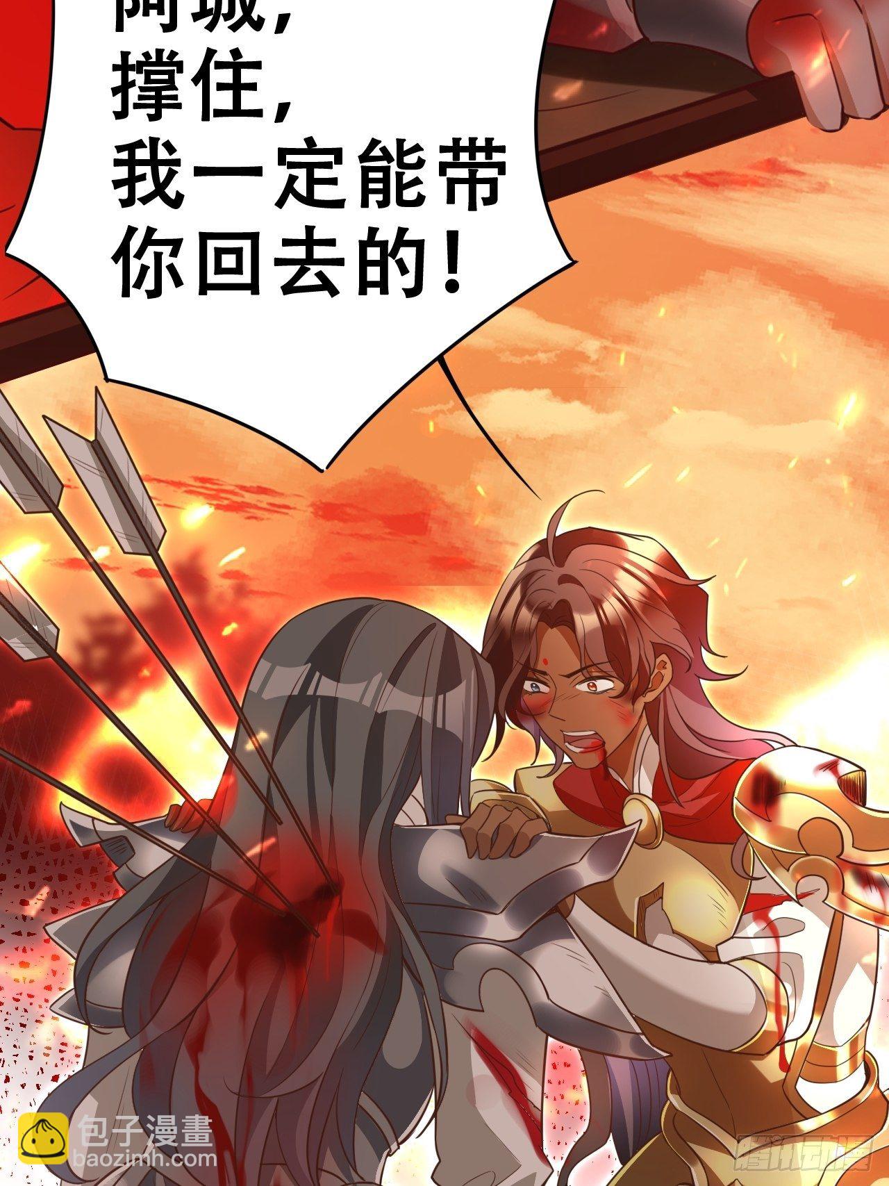 江湖仍有祖师奶奶的传说42