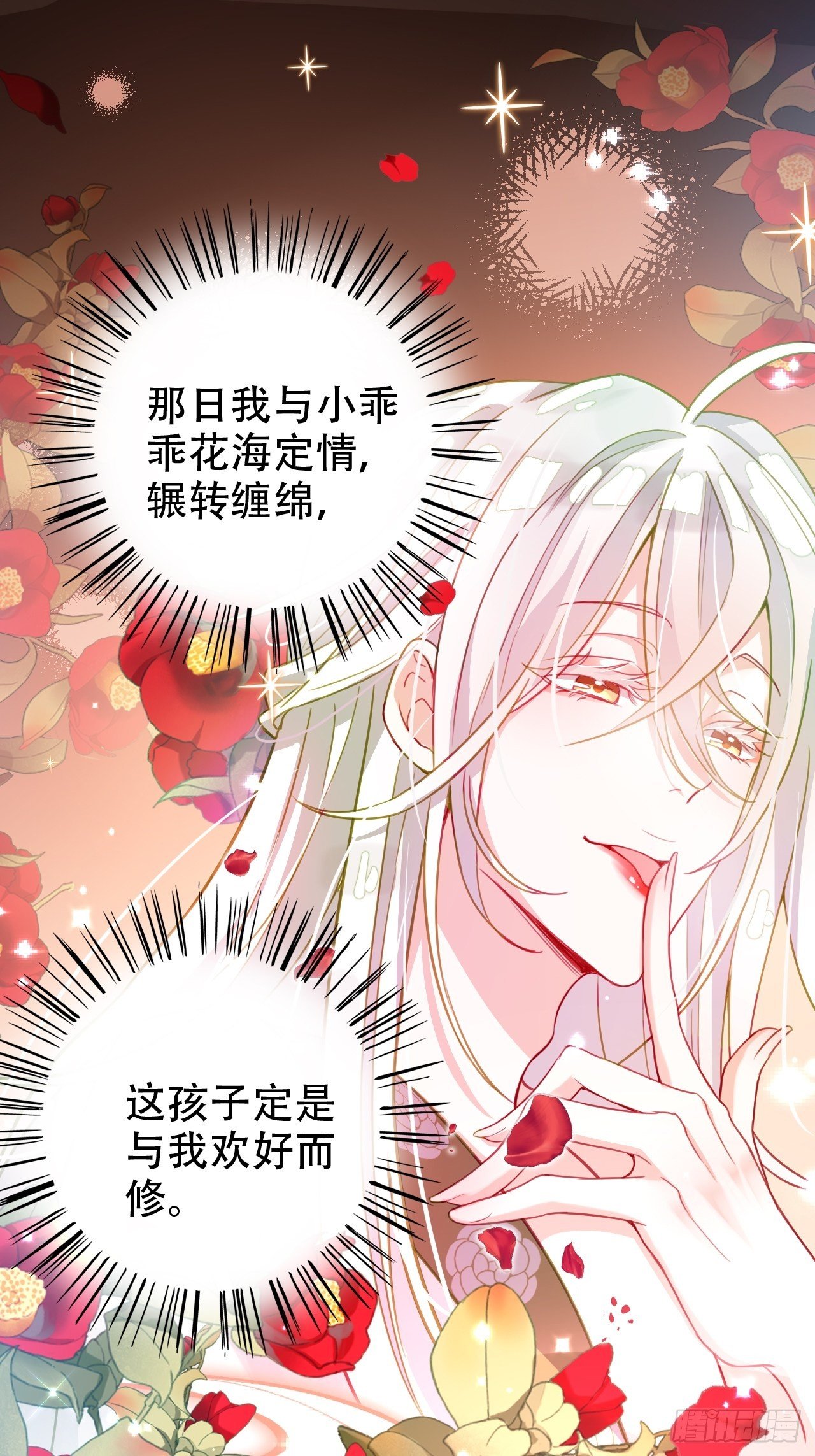 你当初在床上可不是这么说的23
