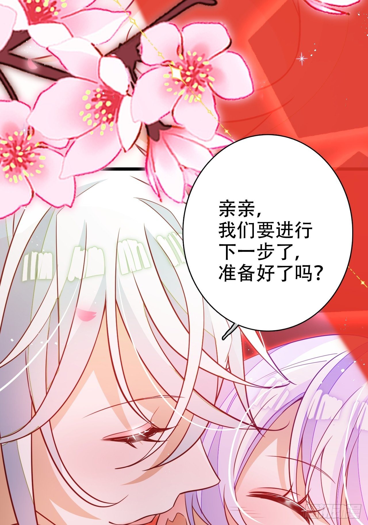醉梦死·壹65