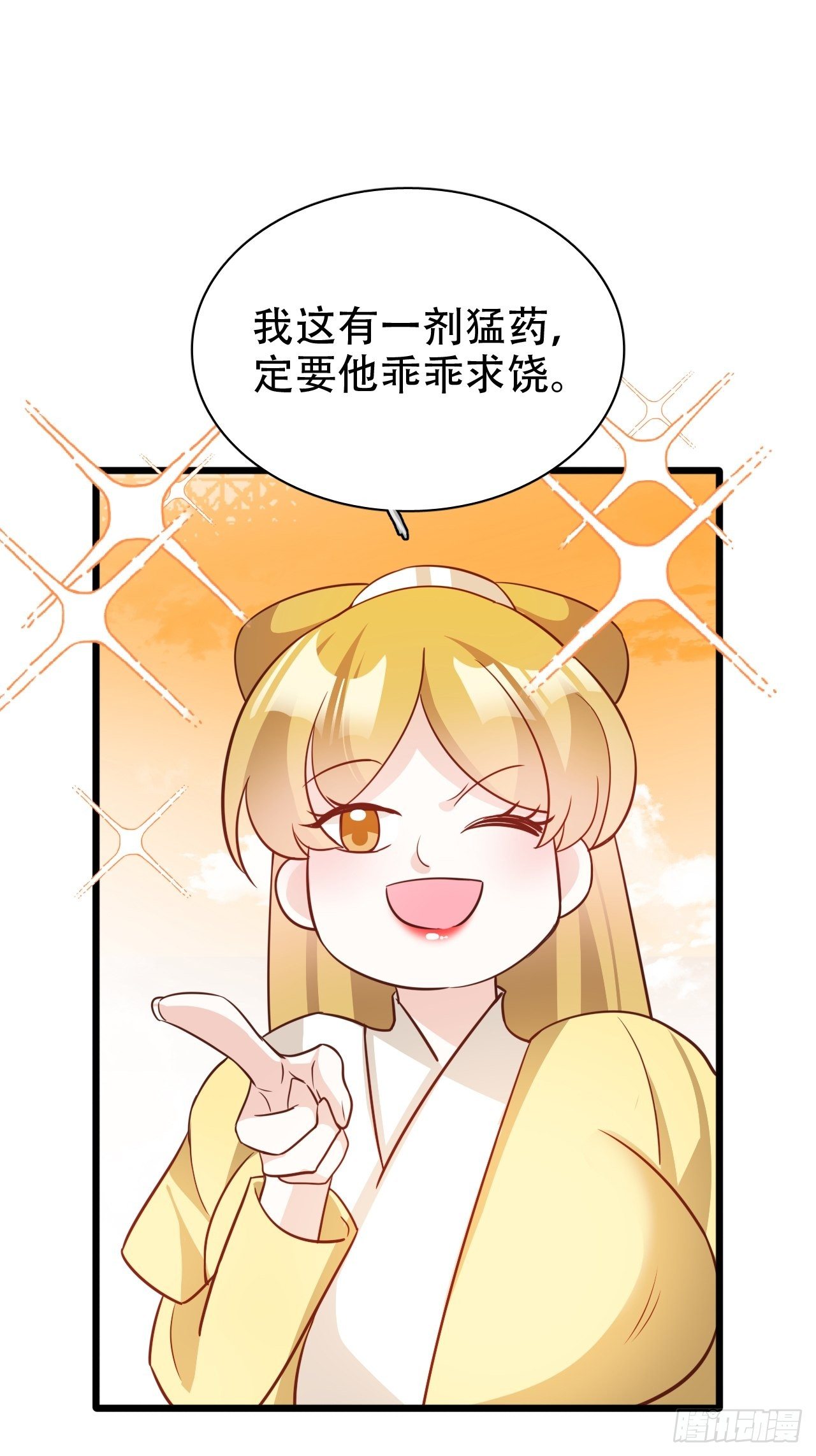 四舍五入就是和祖师奶奶双修！28