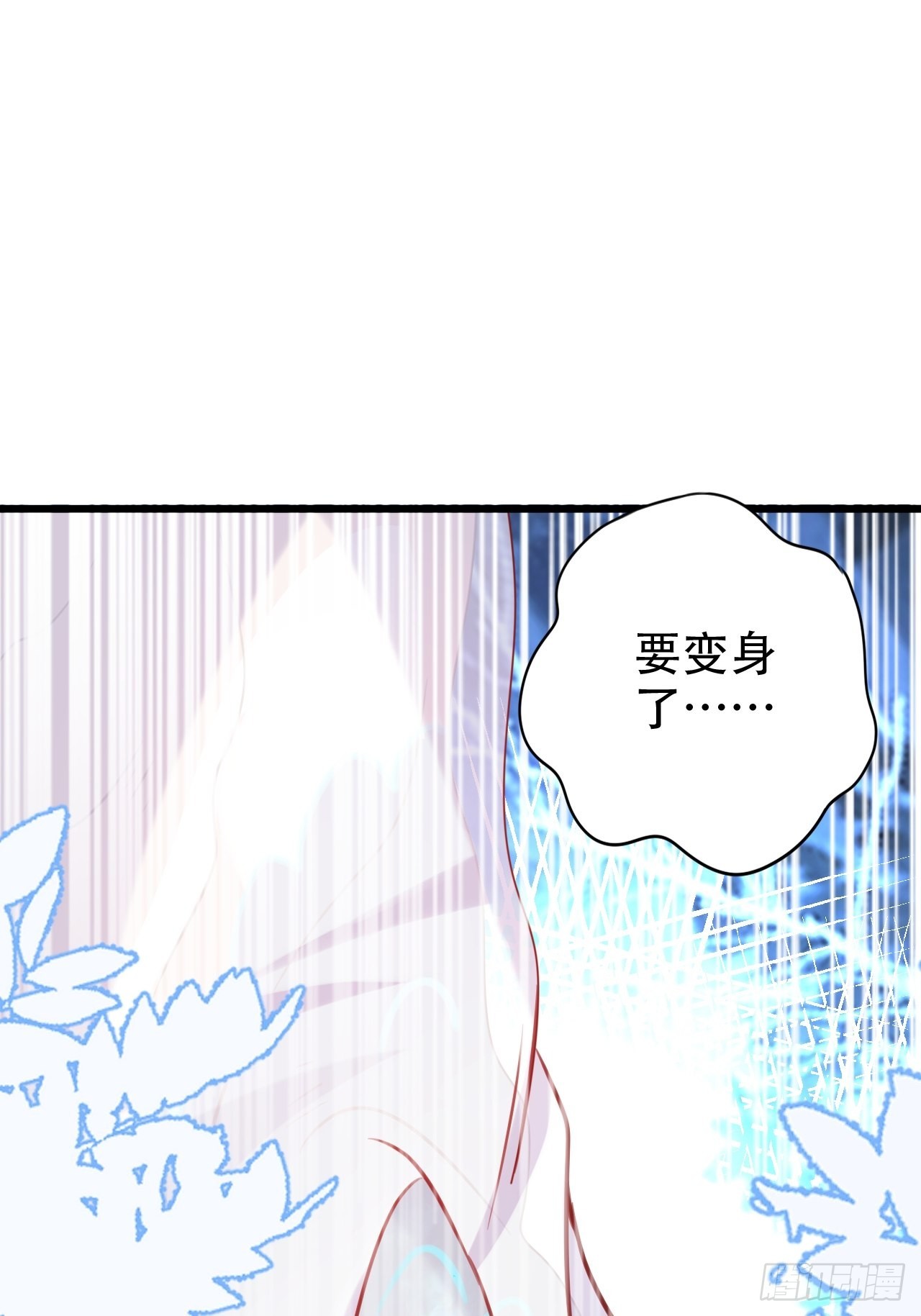 真的只能三修了！65