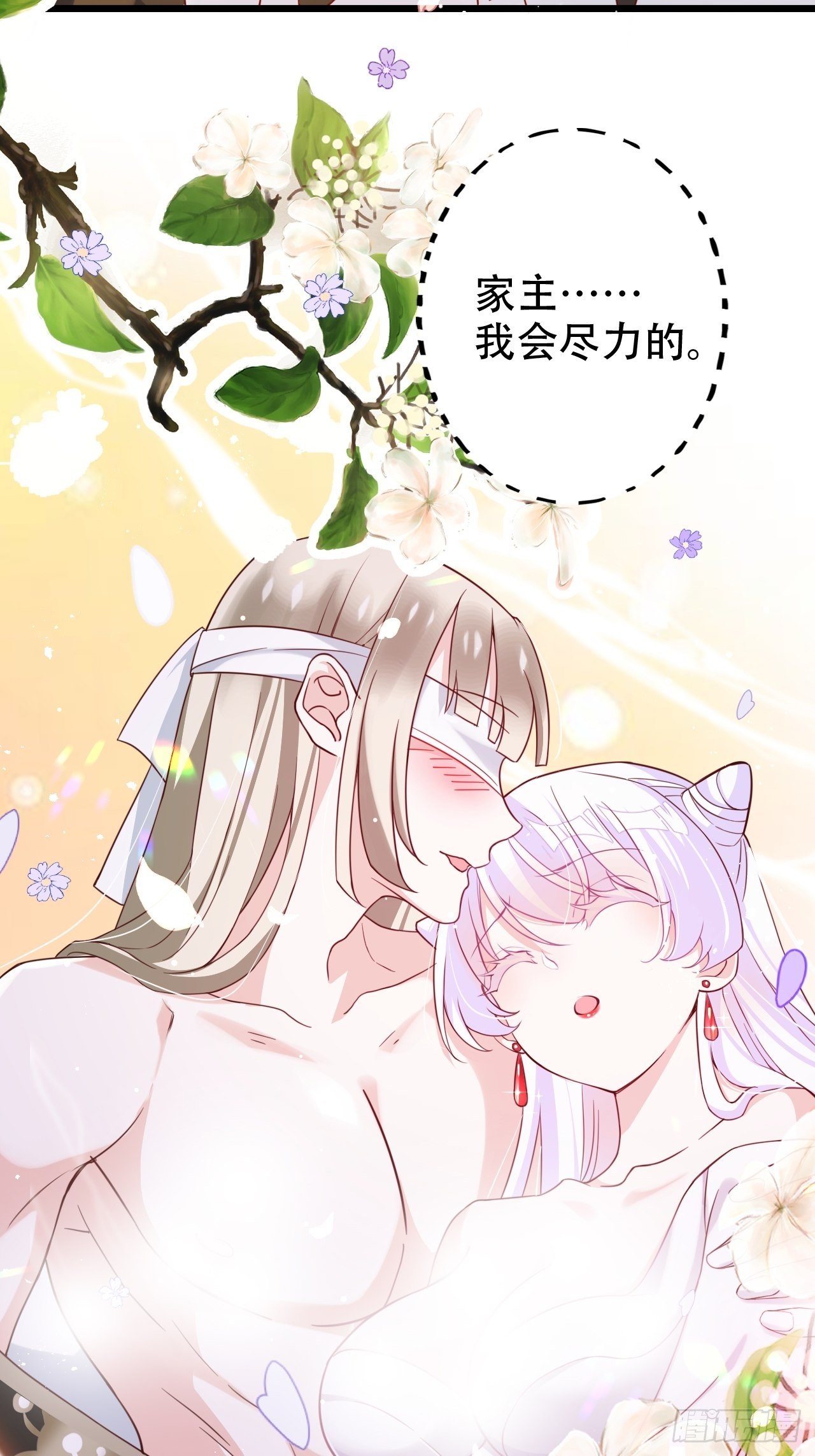 是我想的那种双修吗？34