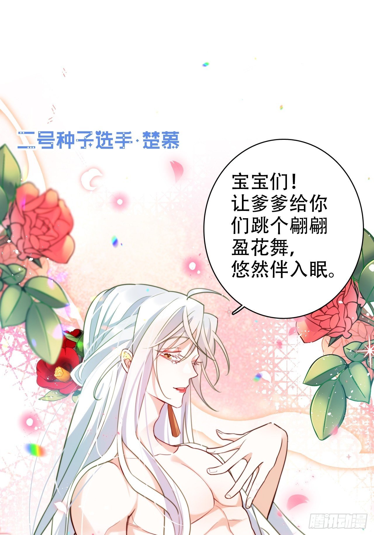 他怎么压你的？展开说说。49