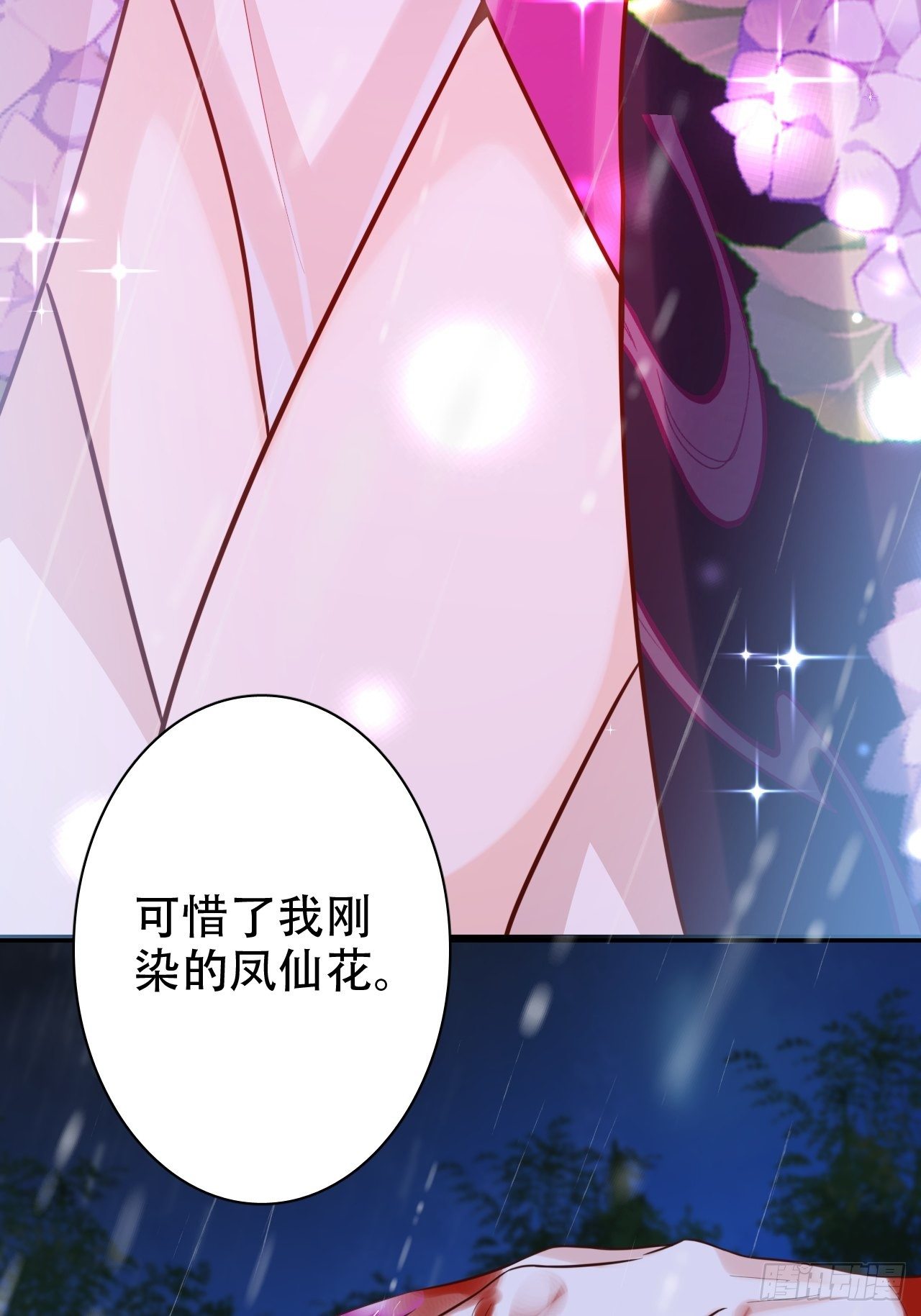 四段情史大揭秘！56