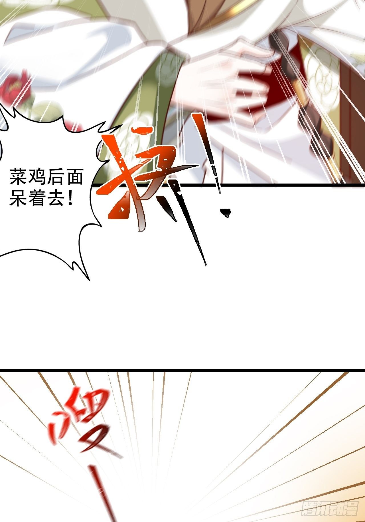 他怎么压你的？展开说说。72