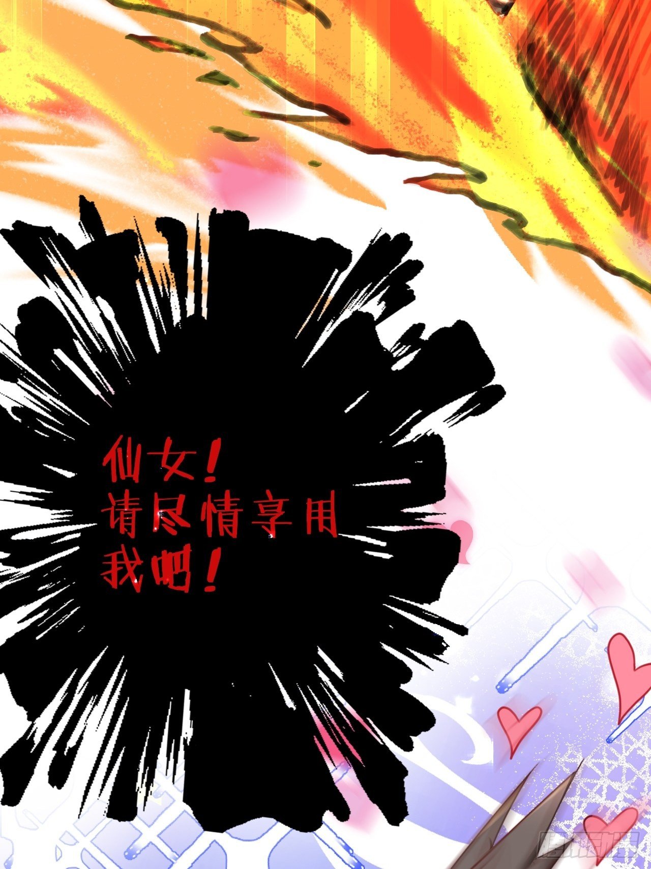 我是孩子爸爸！我们也是！14