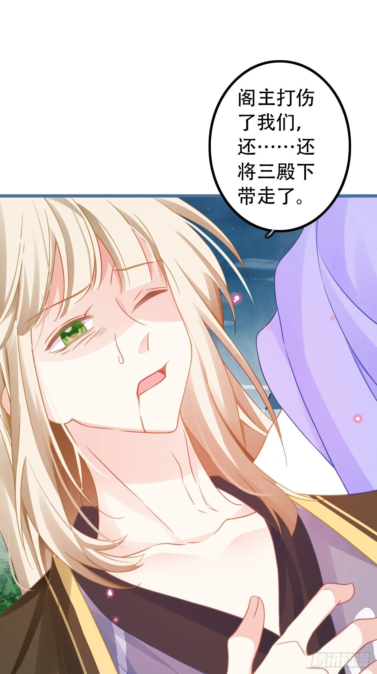 段王爷回归！41