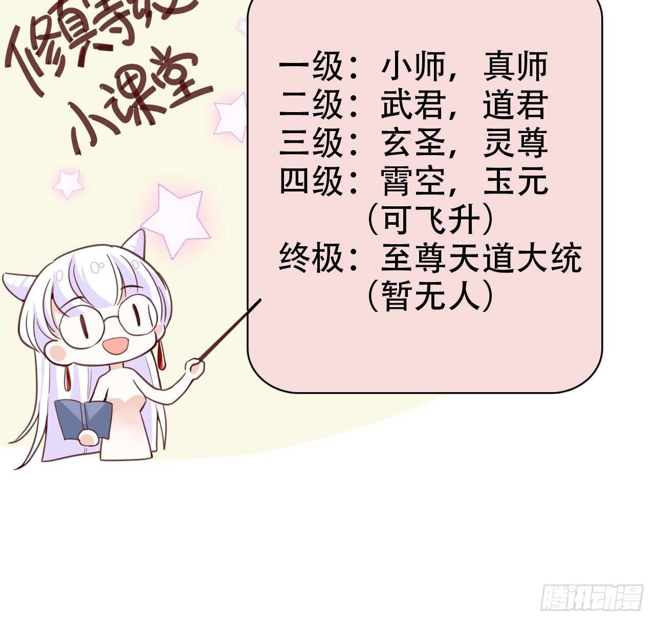 我是孩子爸爸！我们也是！78