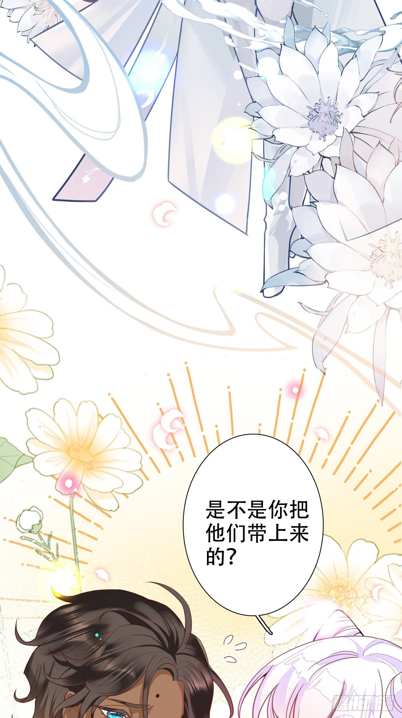 我是孩子爸爸！我们也是！58