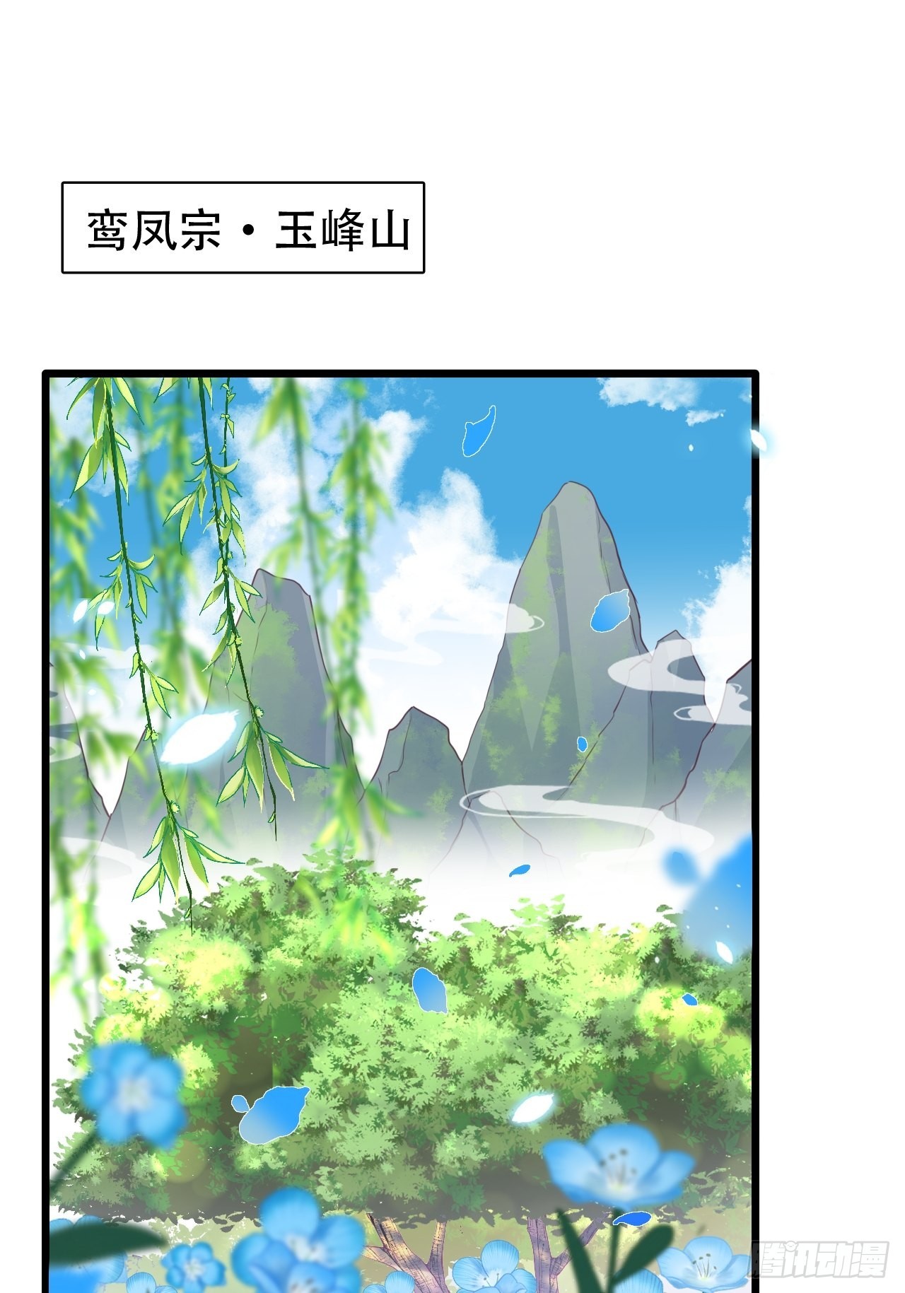 龙凤胎的大秘密2