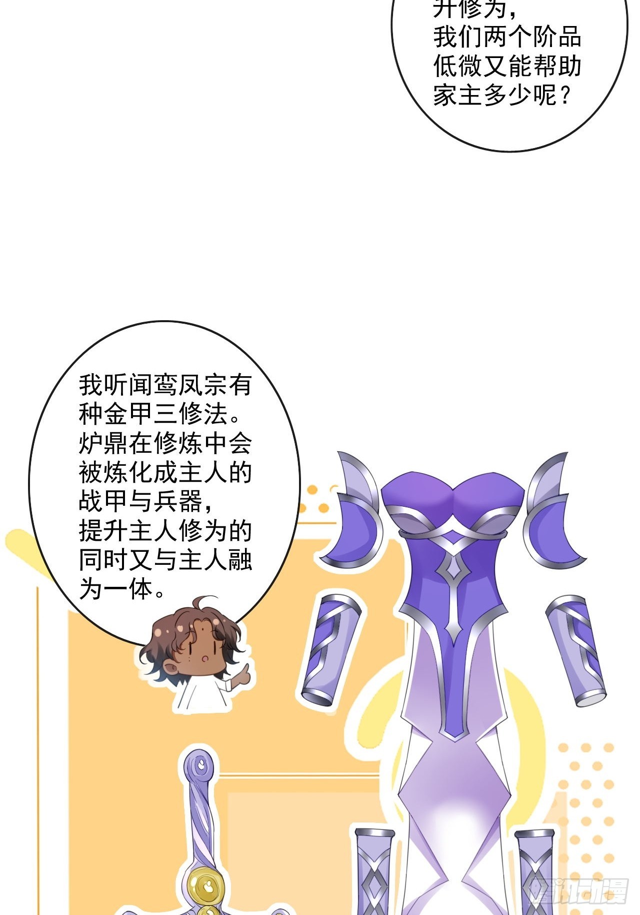 同生共死2