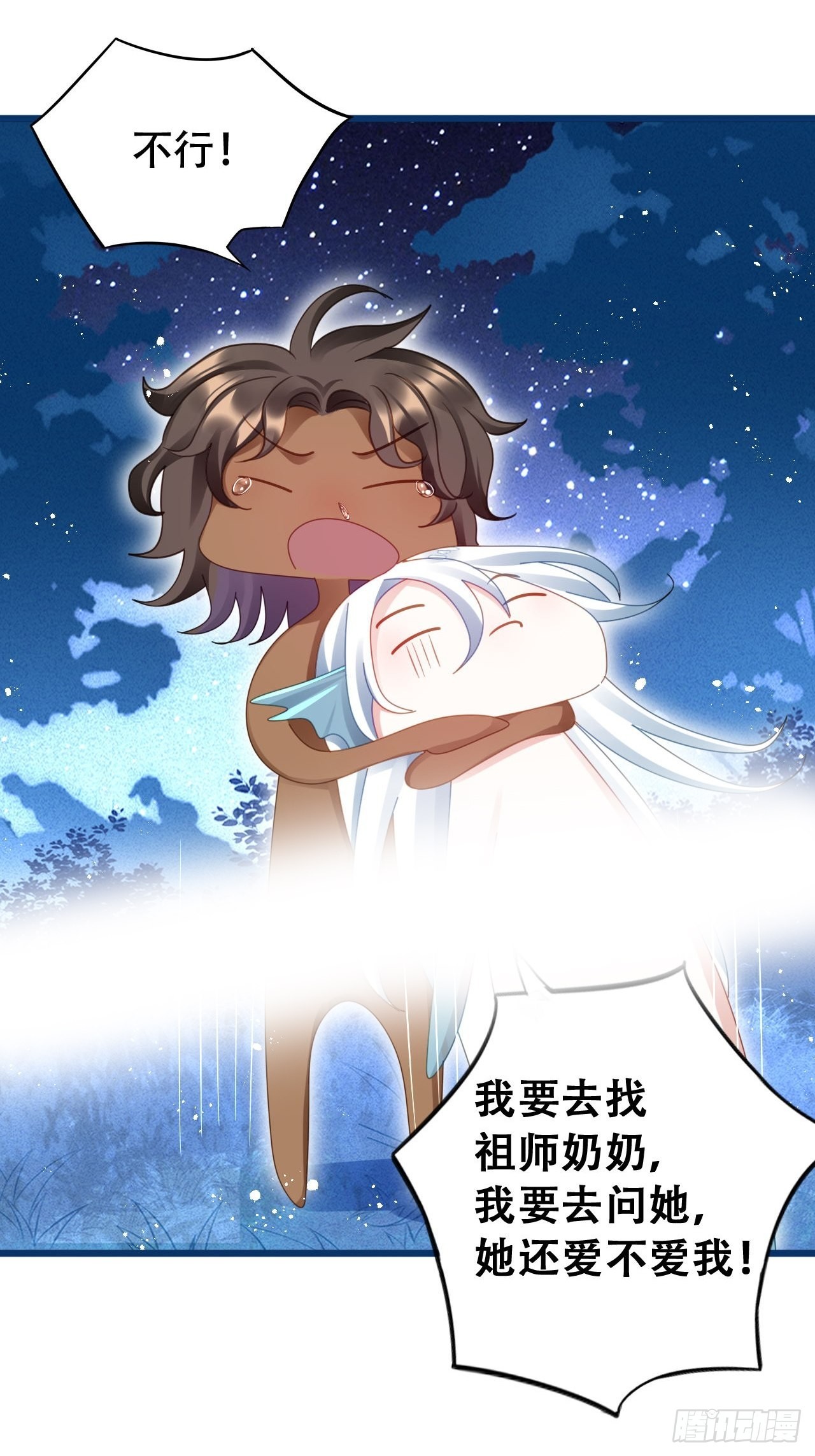 云容花开·贰51