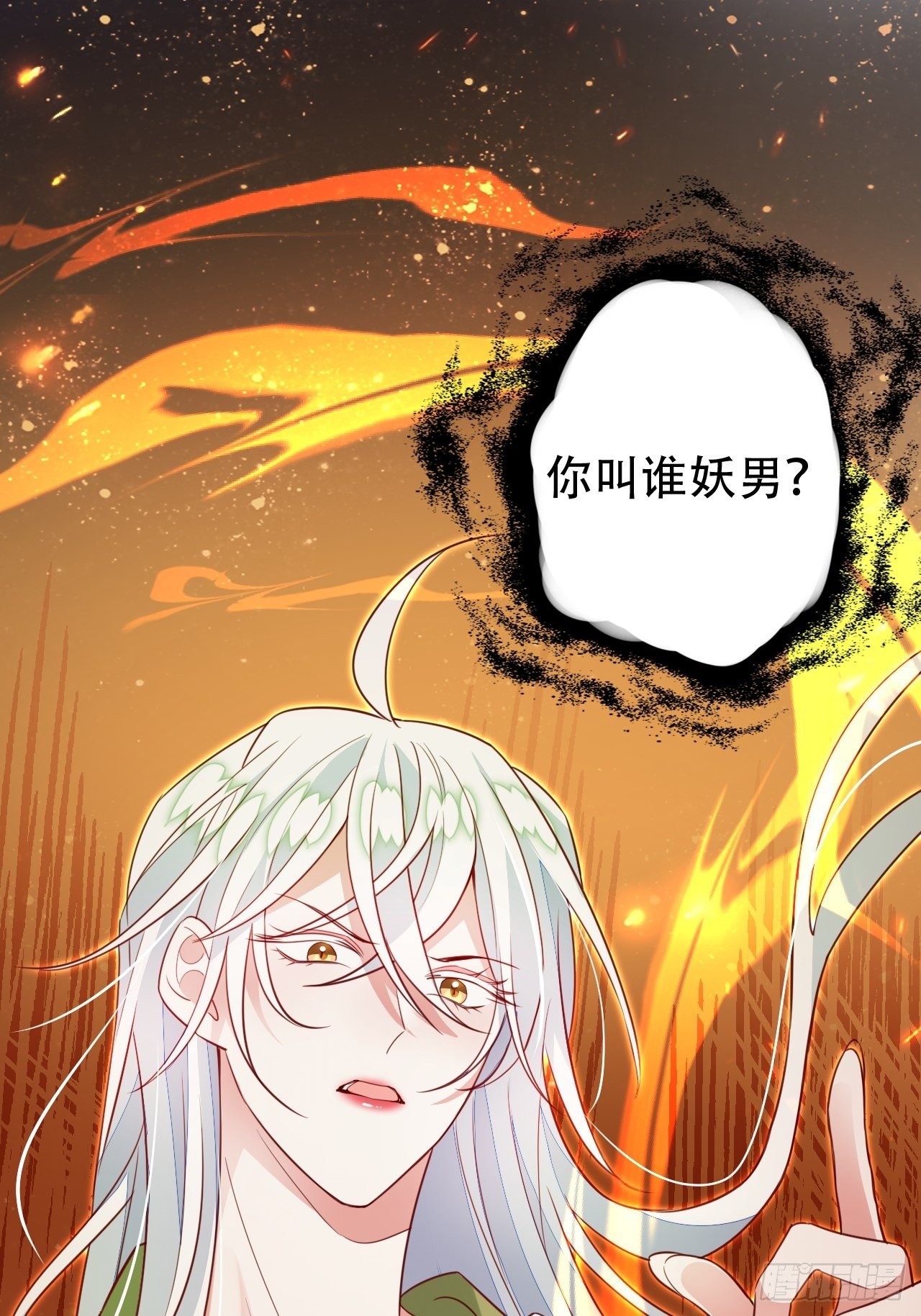 原谅我这一生不羁放纵爱自由17