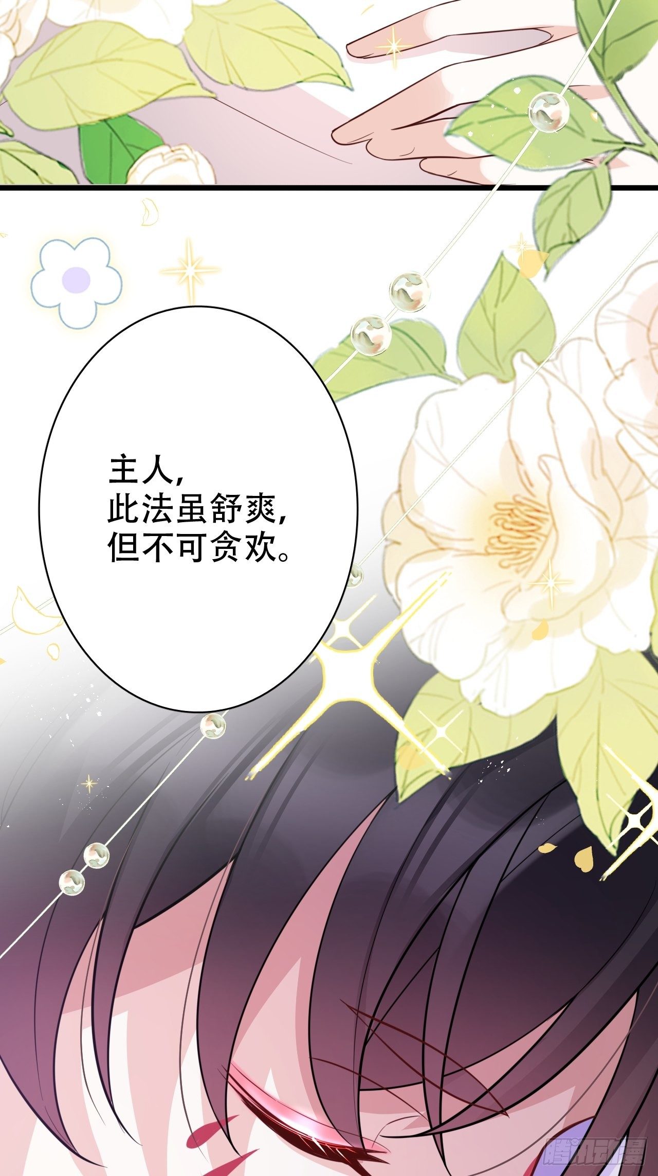 带娃考核，末位淘汰！？18