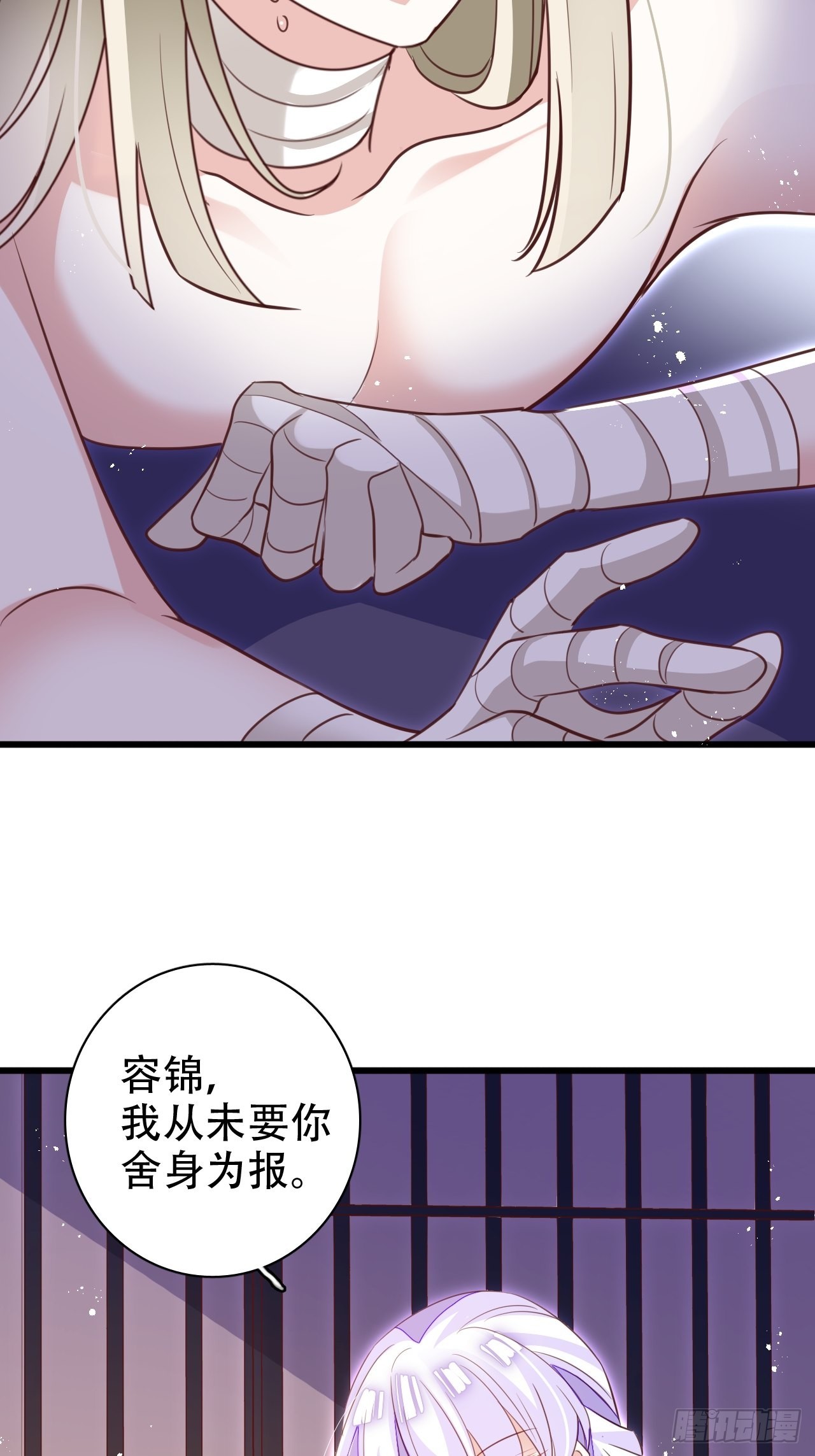 乌鸦逼死小瞎子29
