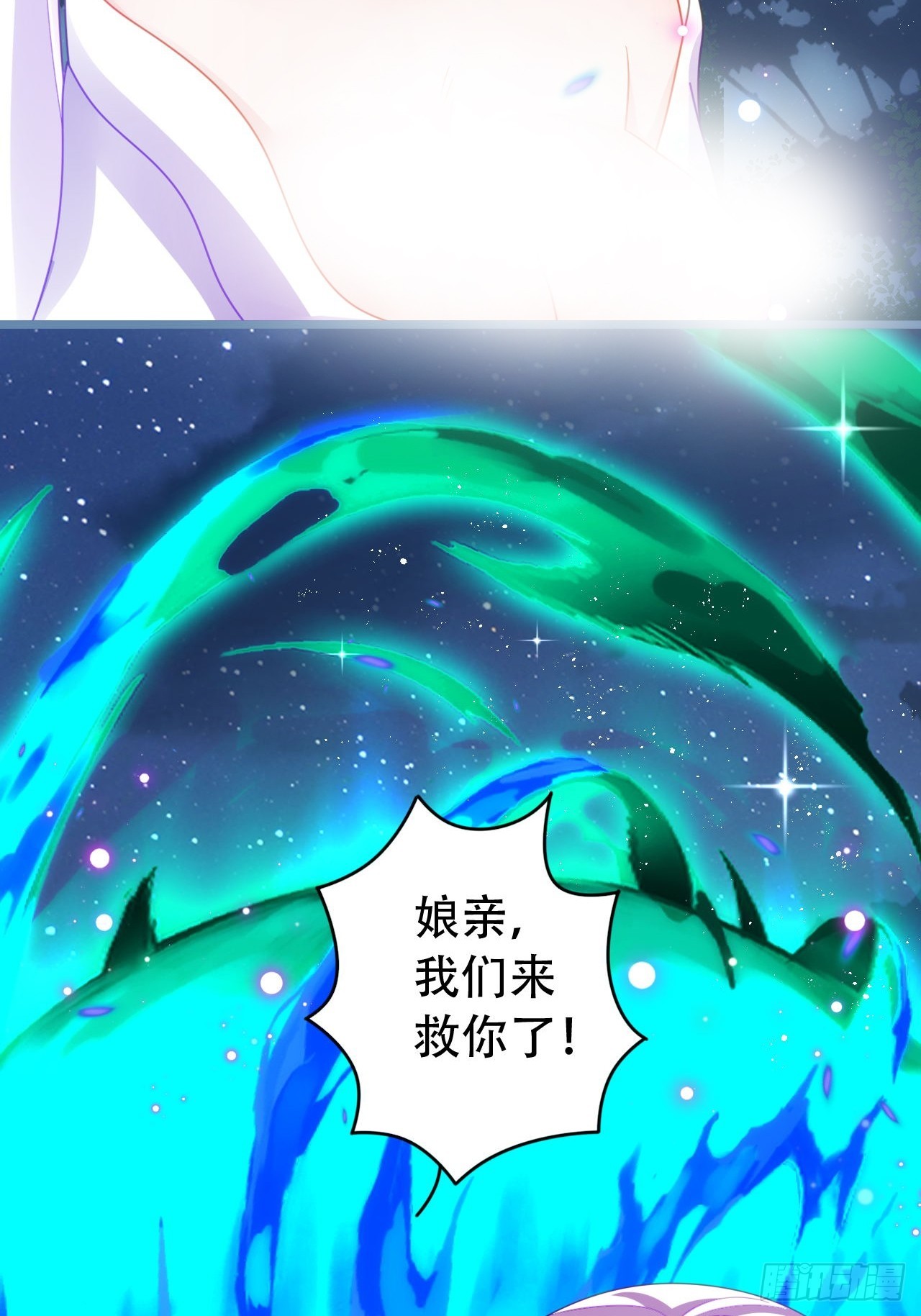 式微，式微，胡不归1