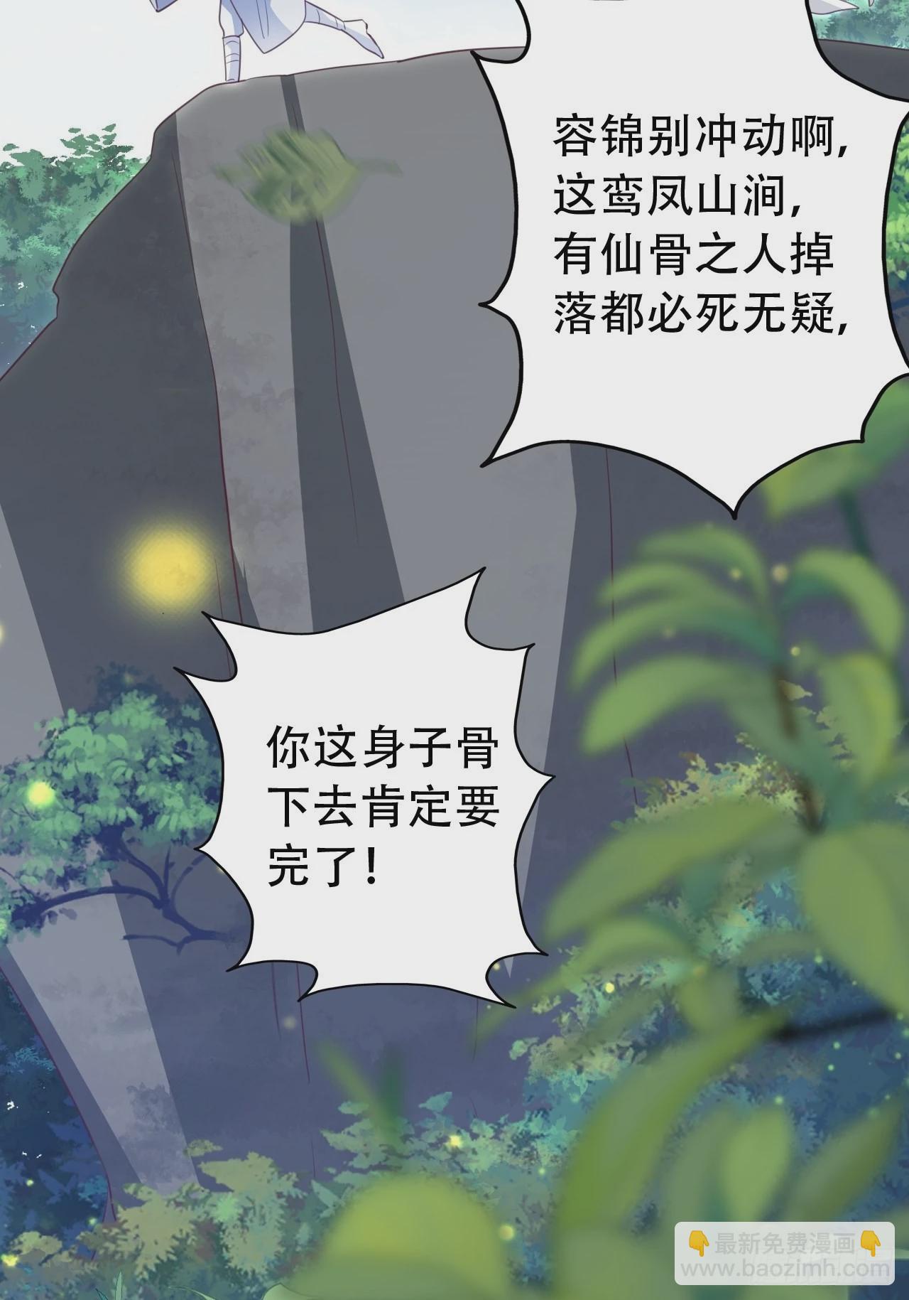 坦白局5