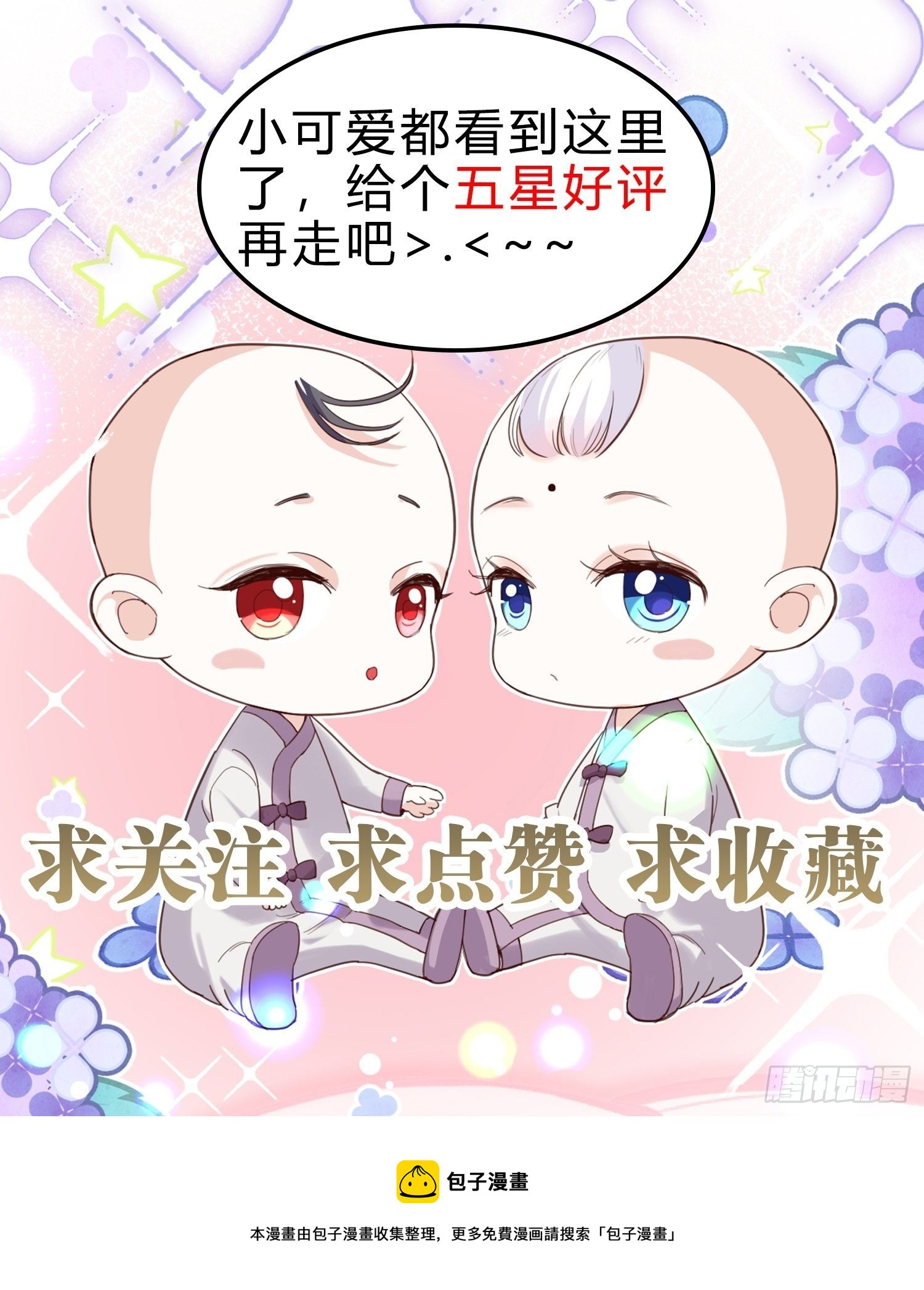 你当初在床上可不是这么说的56