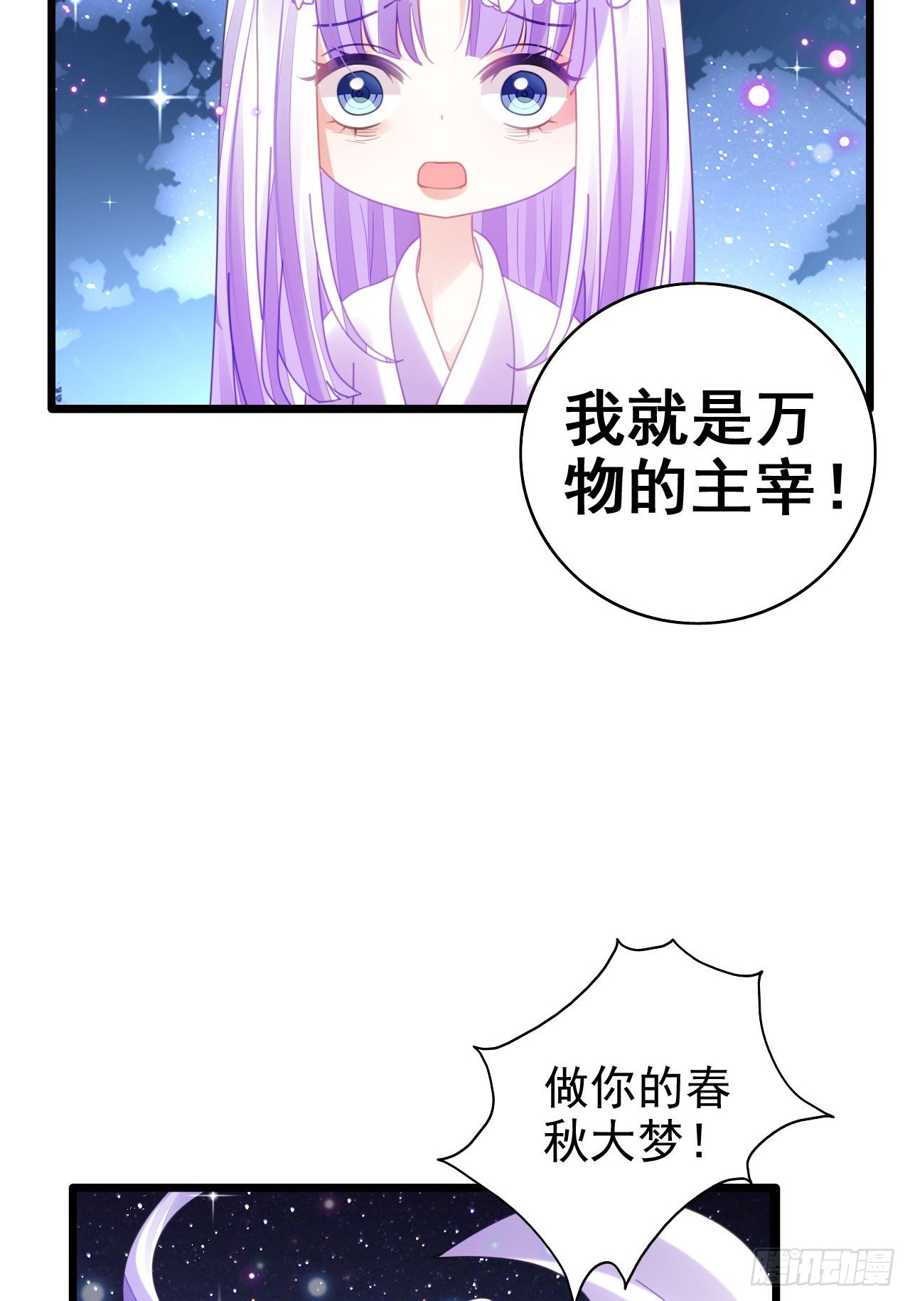 同生共死44