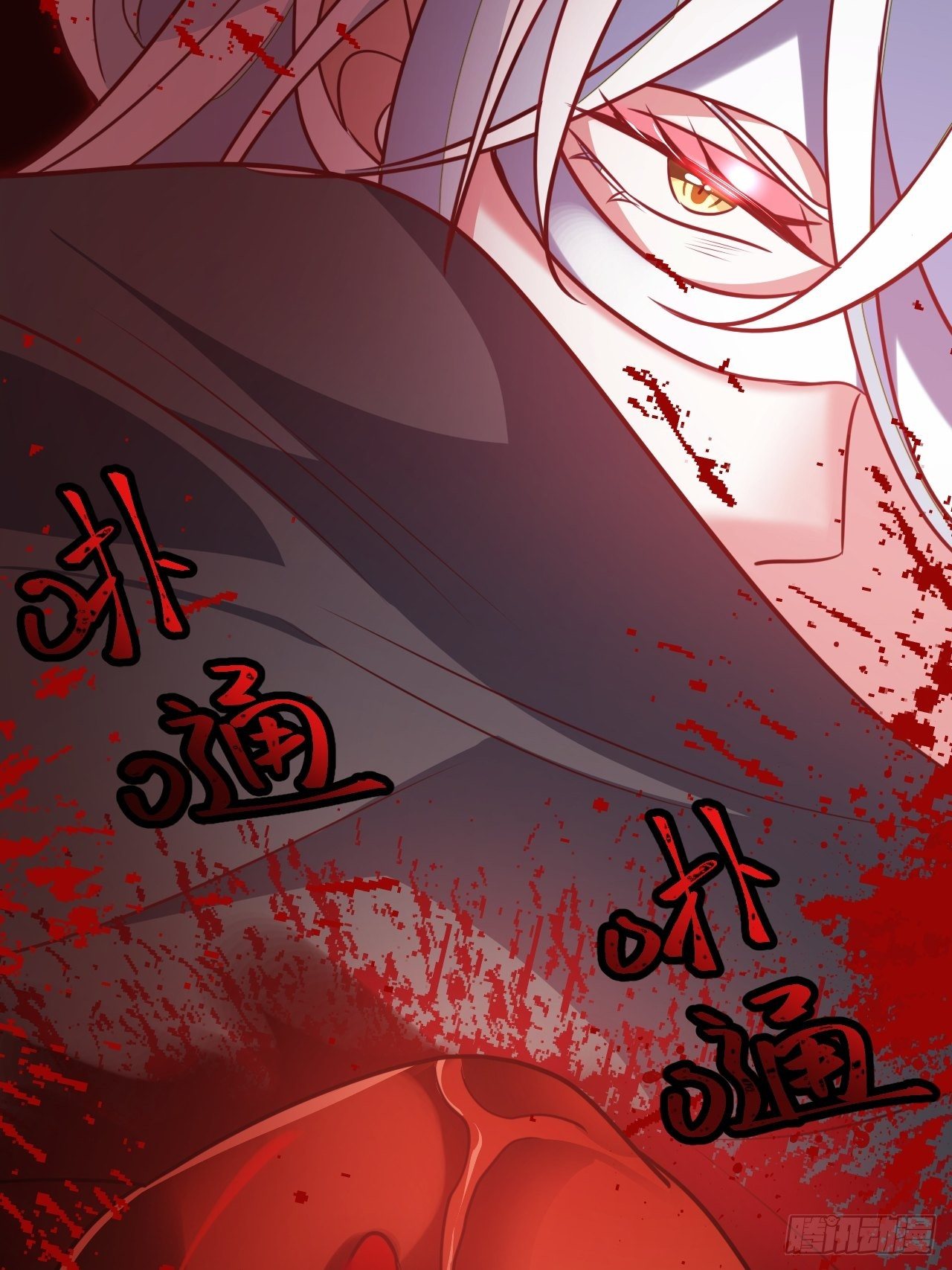 醉梦死·贰33