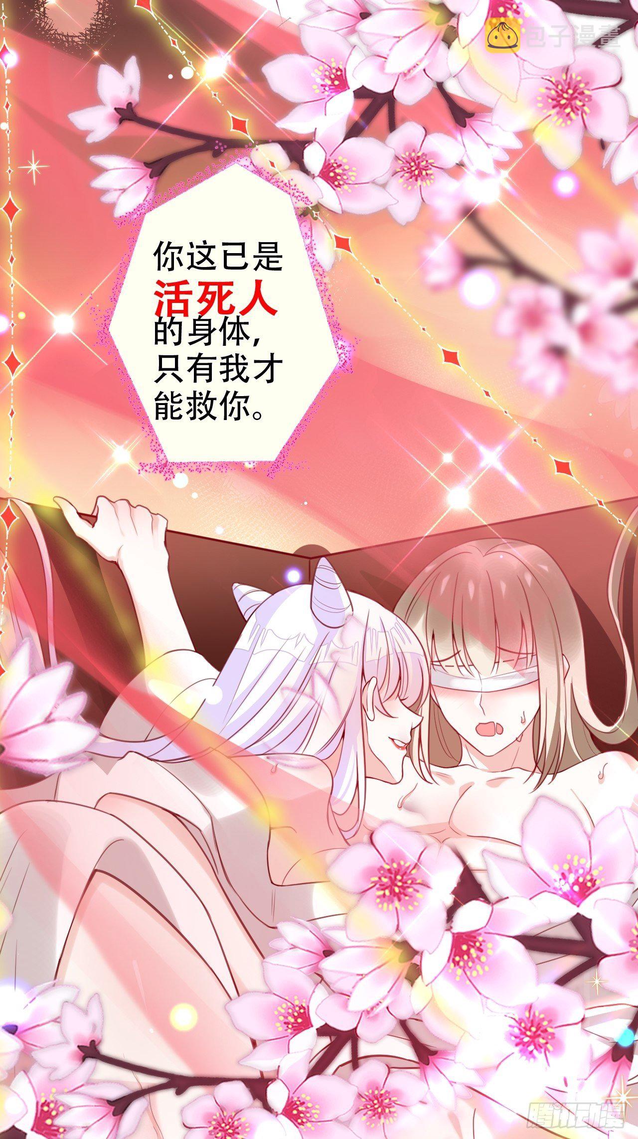 你当初在床上可不是这么说的27