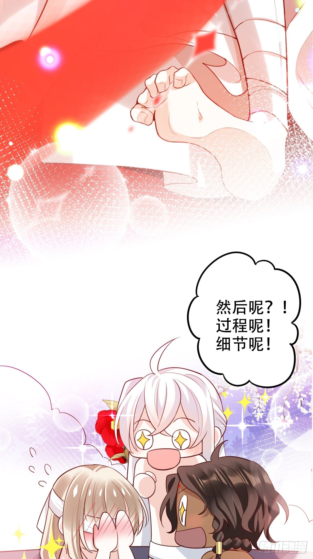 四段情史大揭秘！63