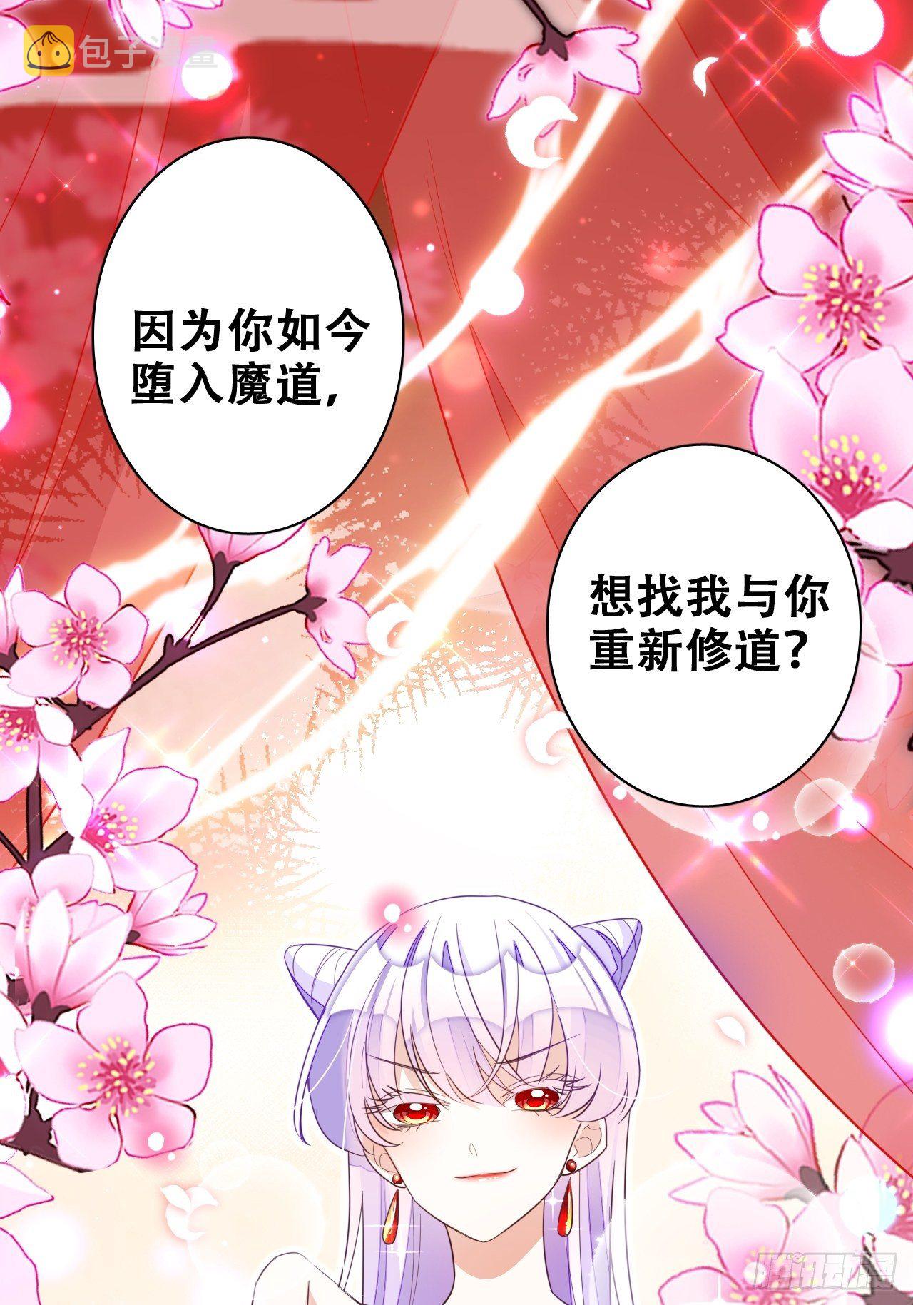 弦音断·肆51