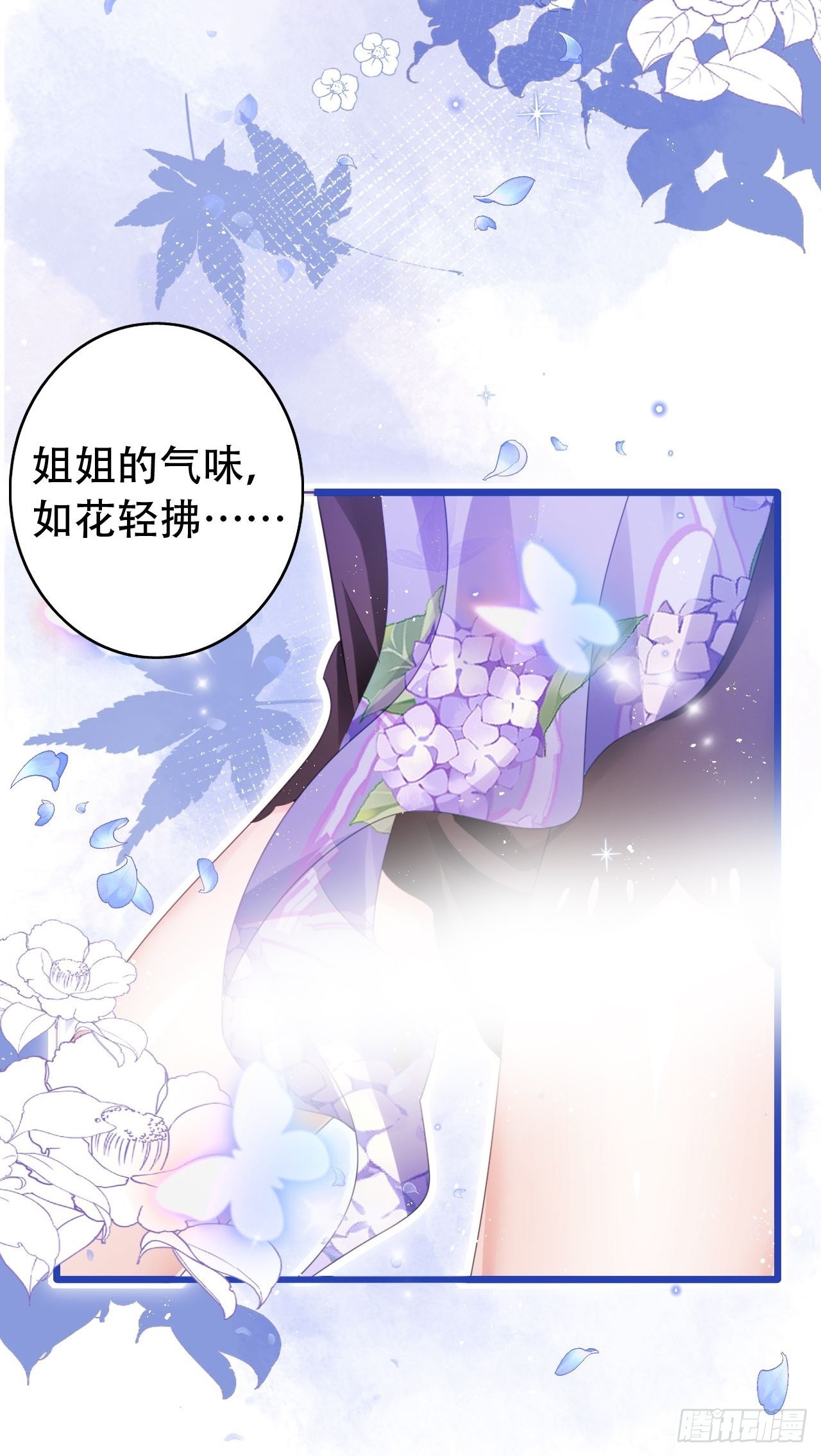 三修局4选2！禁止小盆友偷听！7