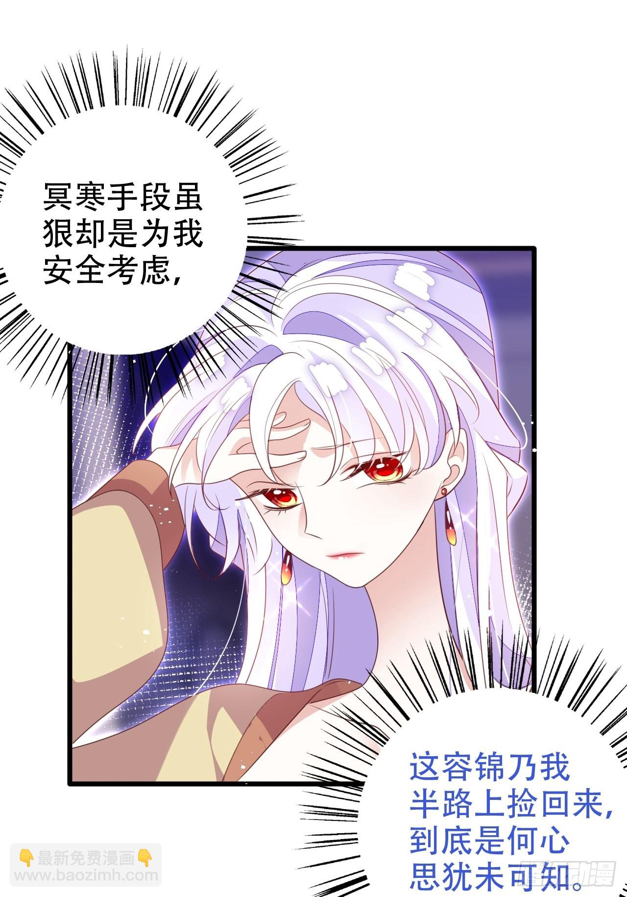 乌鸦逼死小瞎子17