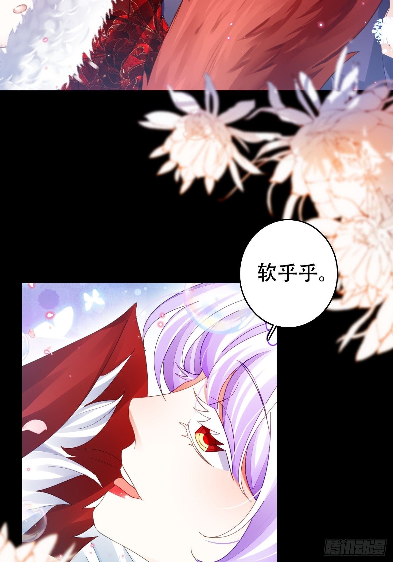 为哄奶奶开心，楚慕甘做替身！？43