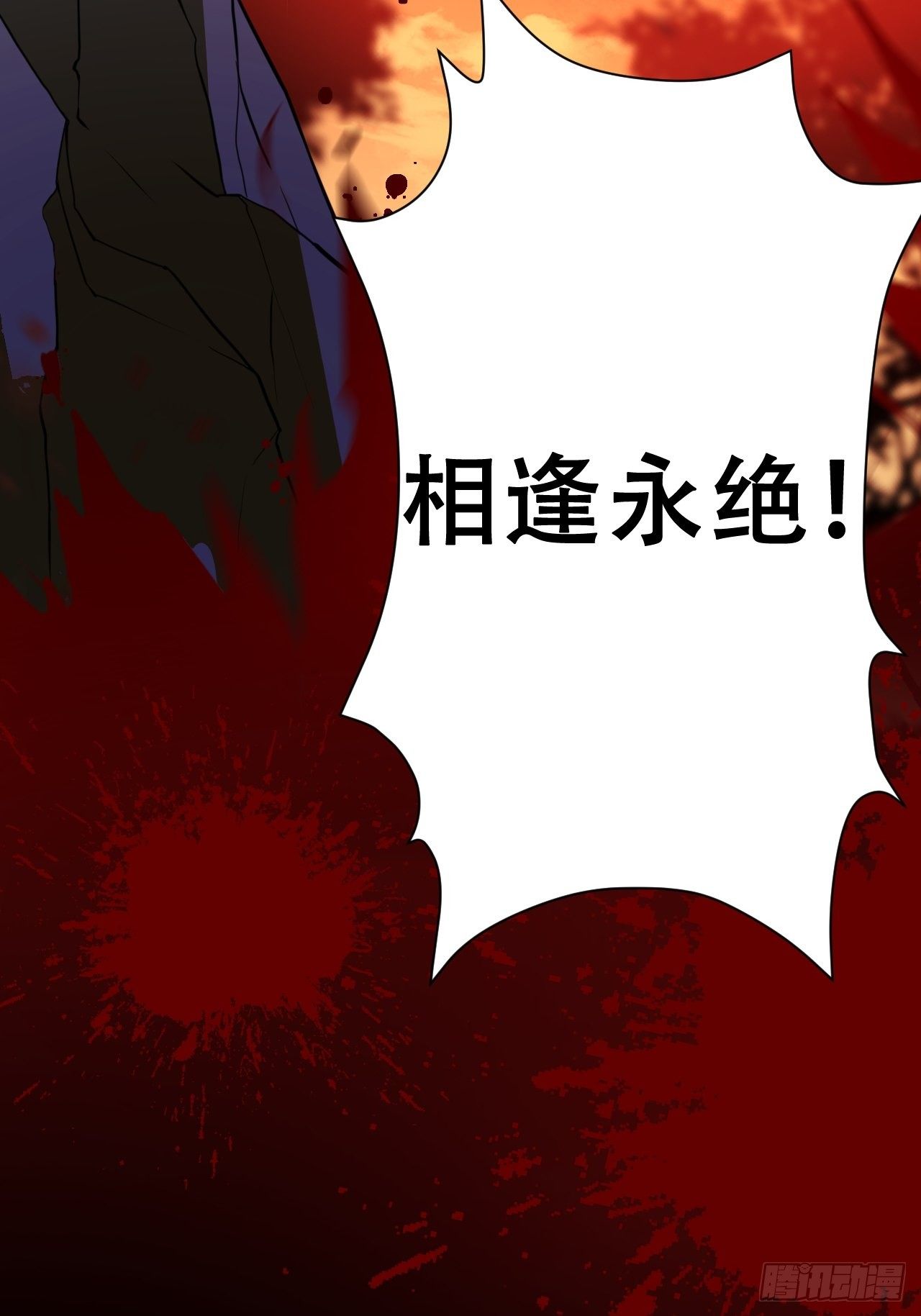 弦音断·叁58