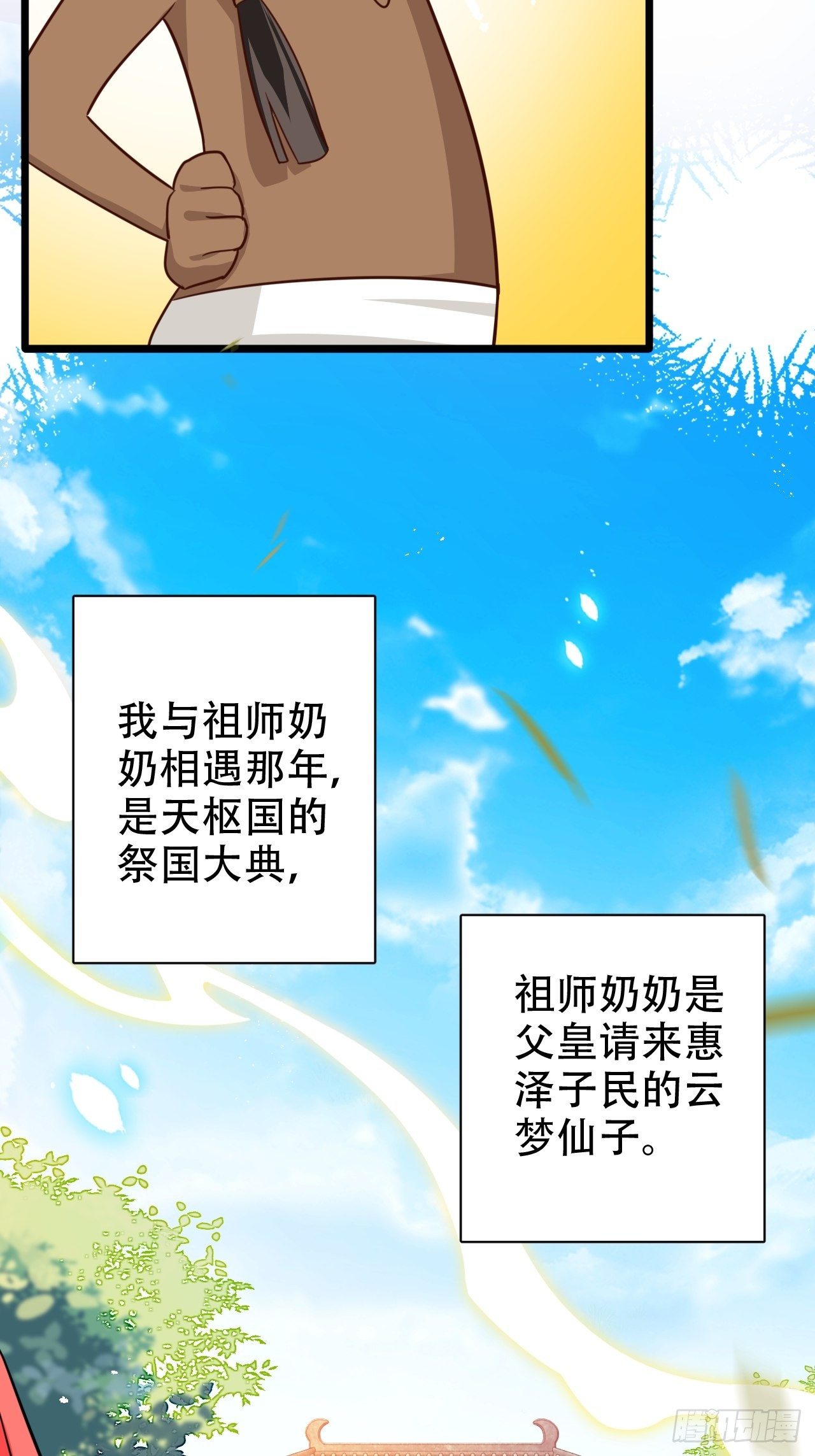 四段情史大揭秘！28